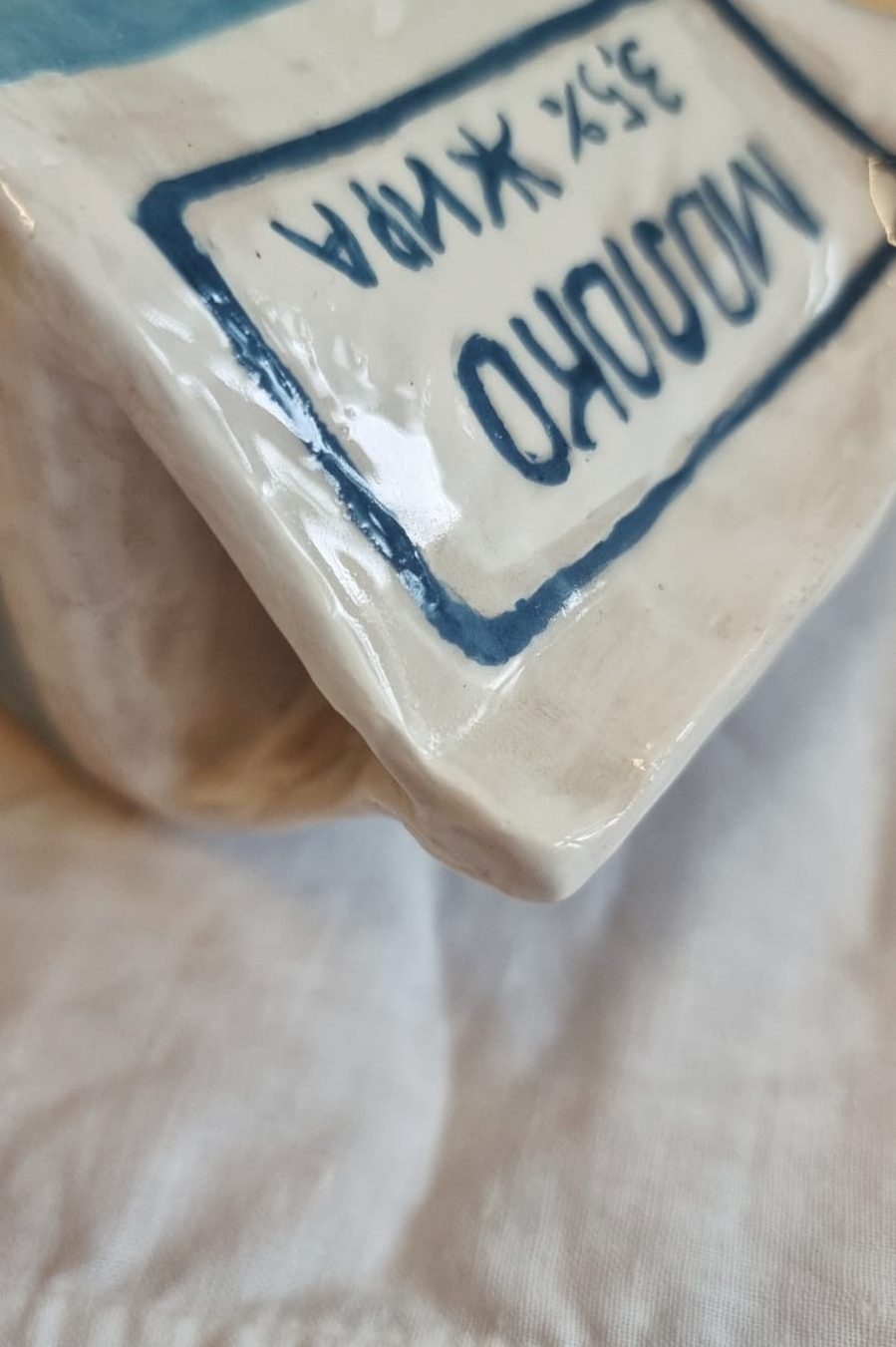 36 коп. Декор для дома