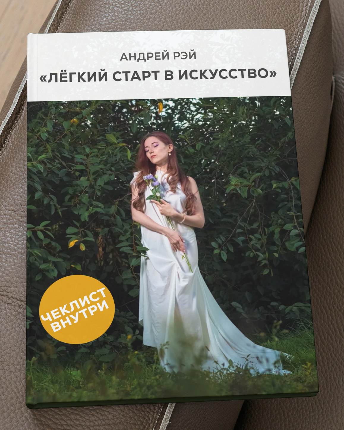 #АфишаРэя — регулярная рубрика про выставки искусства в Москве