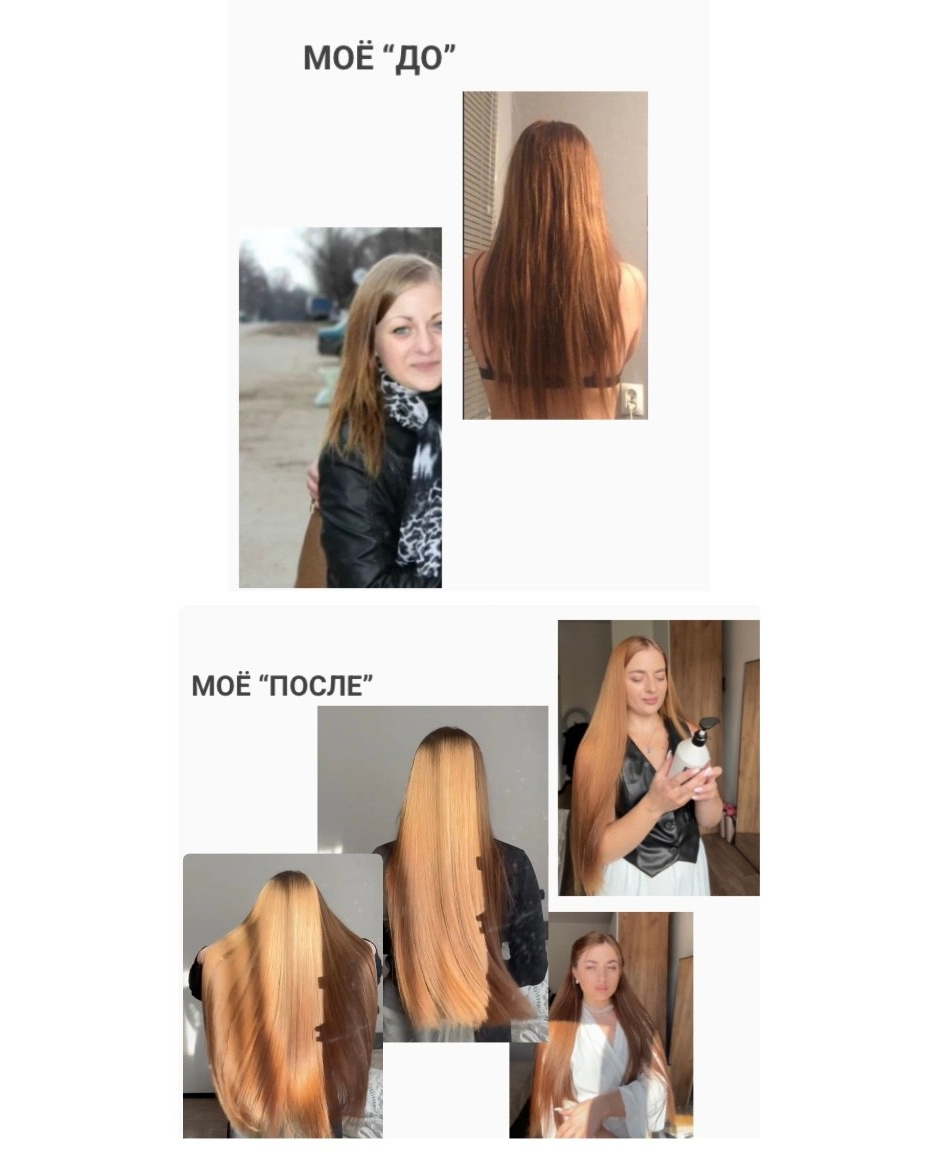 Моя история