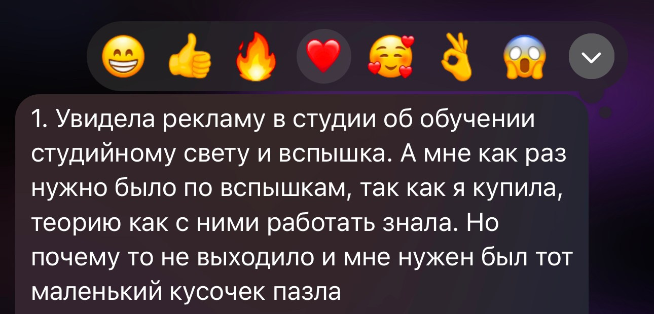 Светлана Пудовкина. Фотограф Максим Юсупов | Обучение фотографии