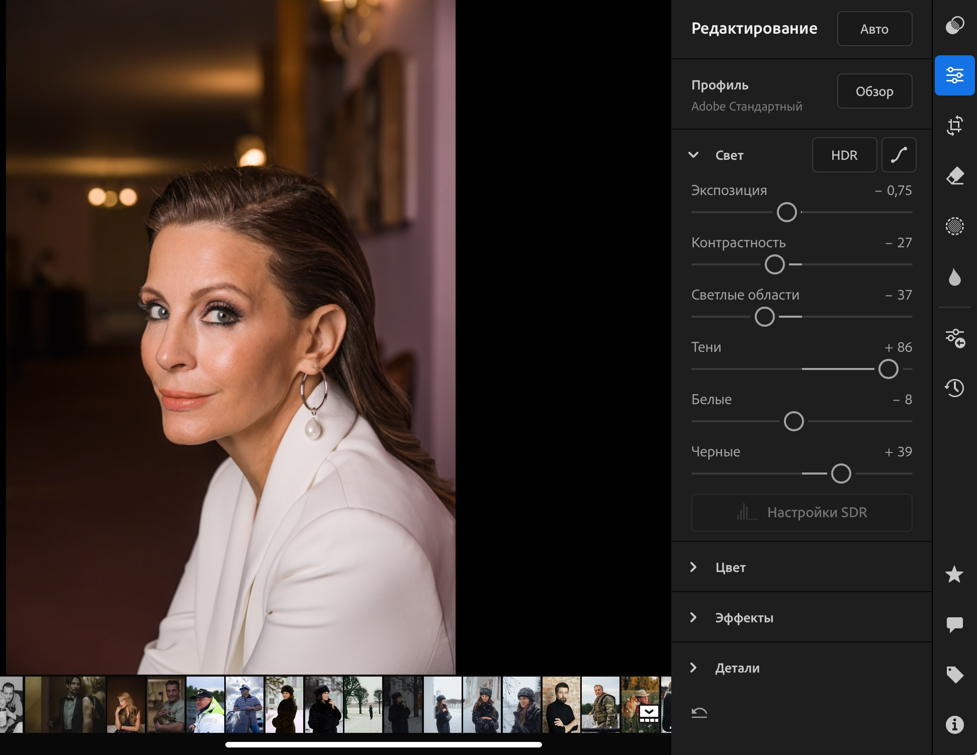 Модуль 4. Введение в Лайтрум