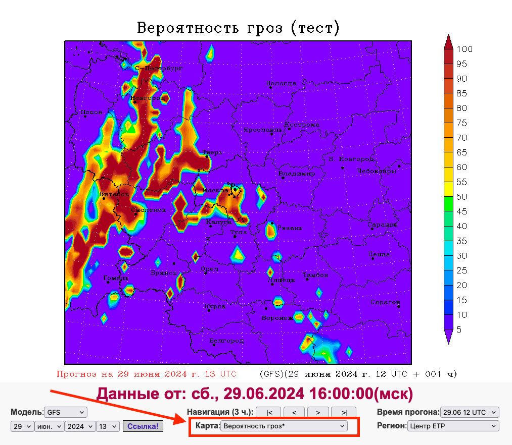 Как прогнозировать грозы так, чтобы их снять. Фотограф Константин Шамин
