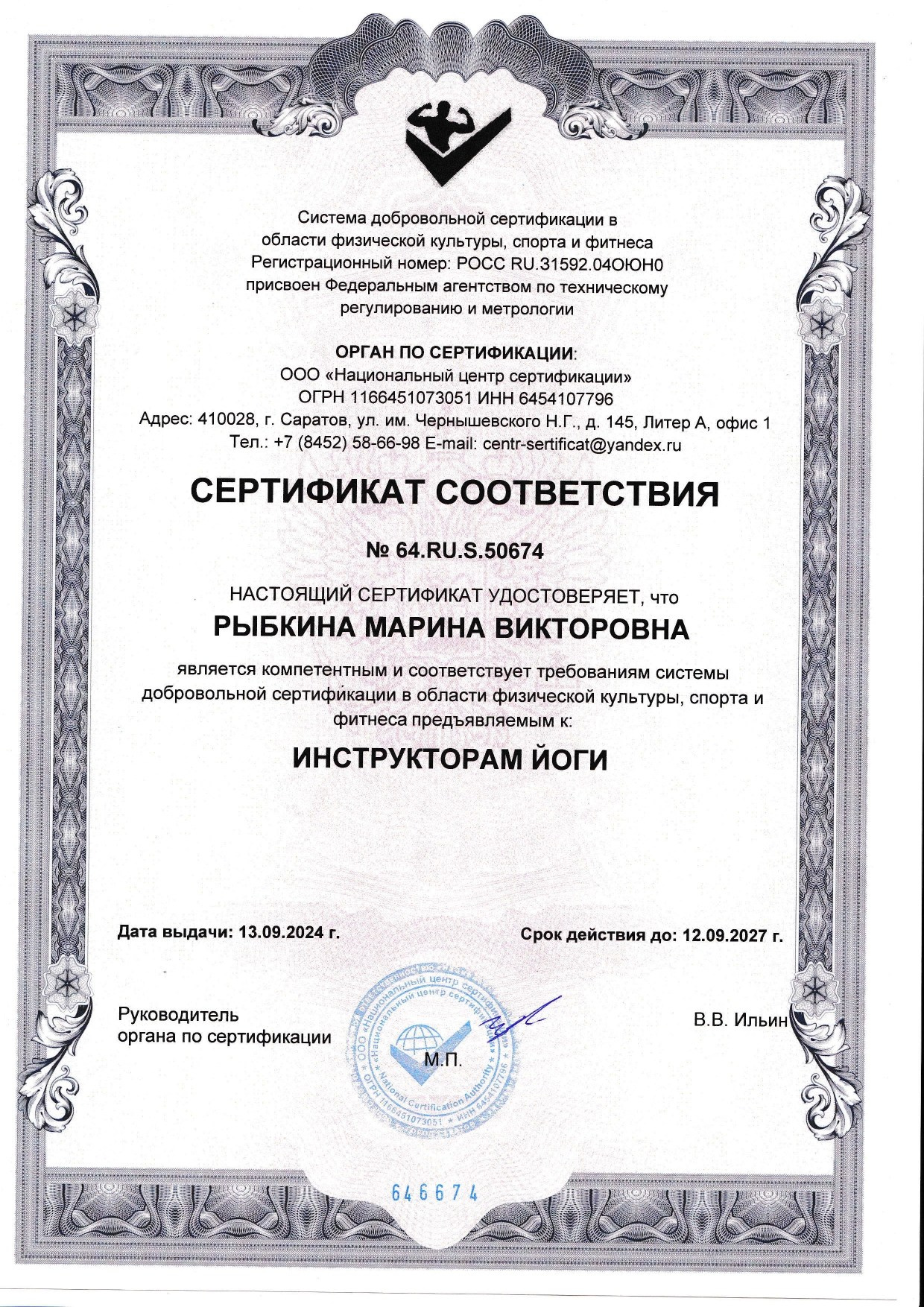 ОБО МНЕ. Марина Рыбкина — Глубинная психология