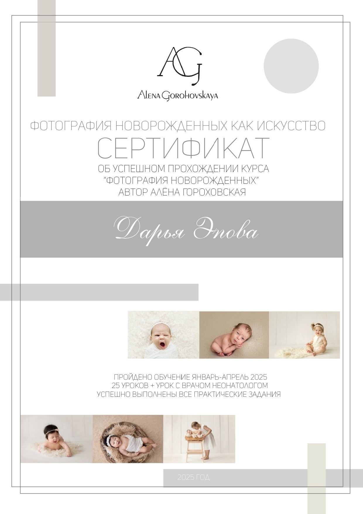 Фотограф Дарья Эпова