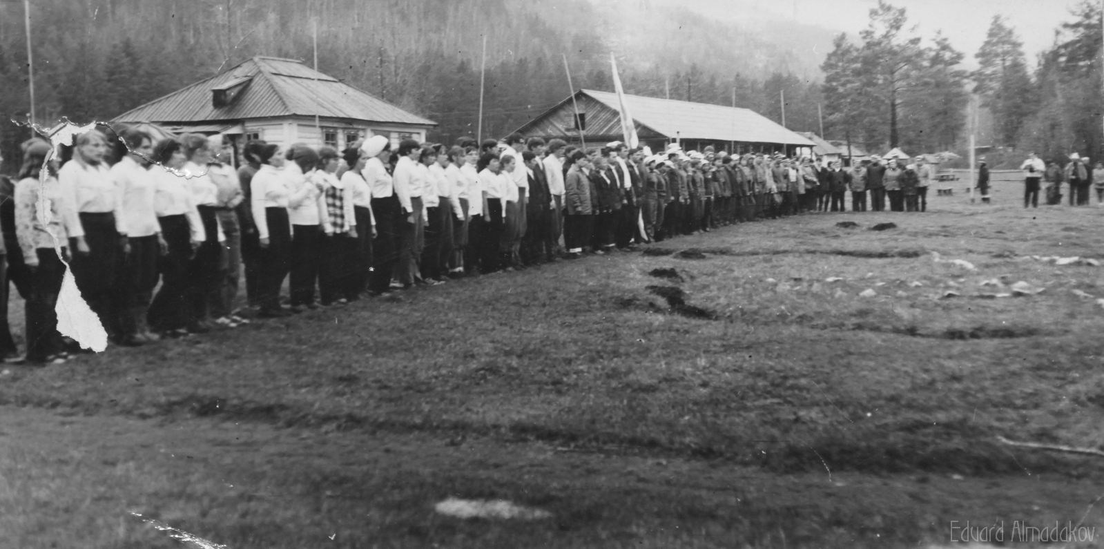 Праздник на воде (1972). Фотограф Эдуард Алмадаков