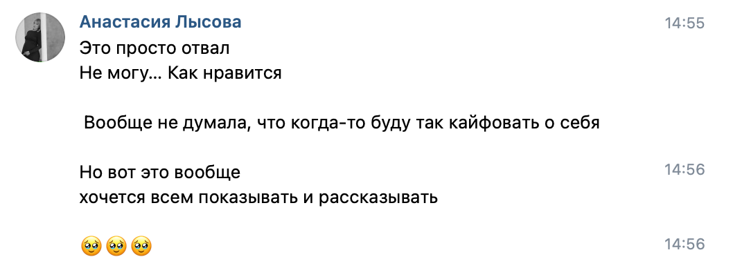 Анастасия. Портретный фотограф в Кирове — Андрей Мясников | Профессиональный бизнес-контент