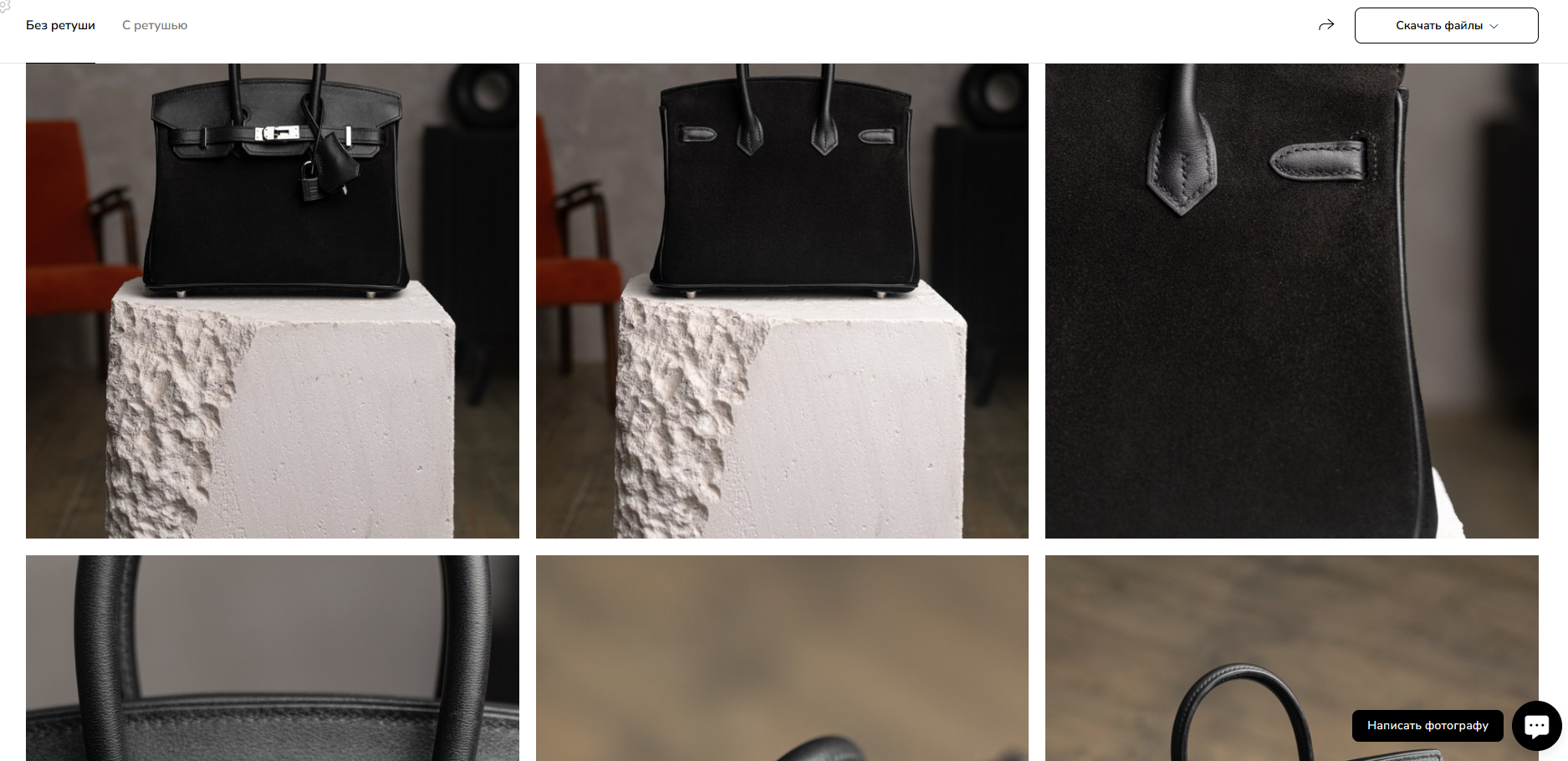 Услуги. Предметный фотограф Воронеж