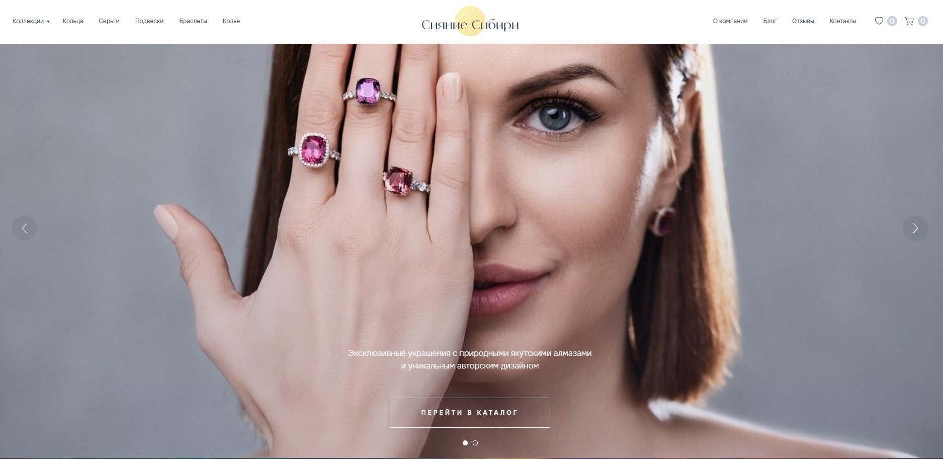 Примеры магазинов для Кати