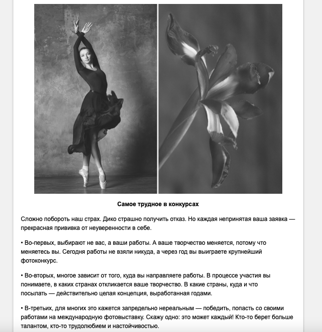 Press — Art Nagrada