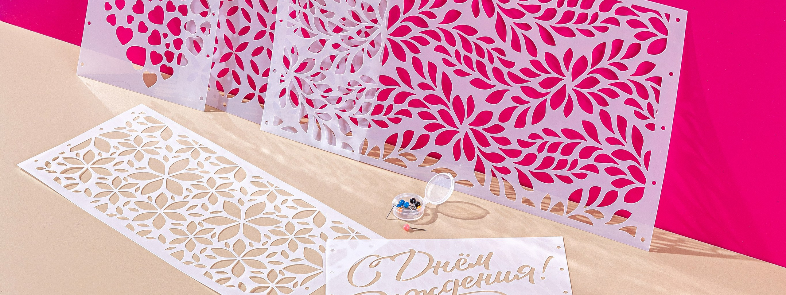 Трафареты для тортов