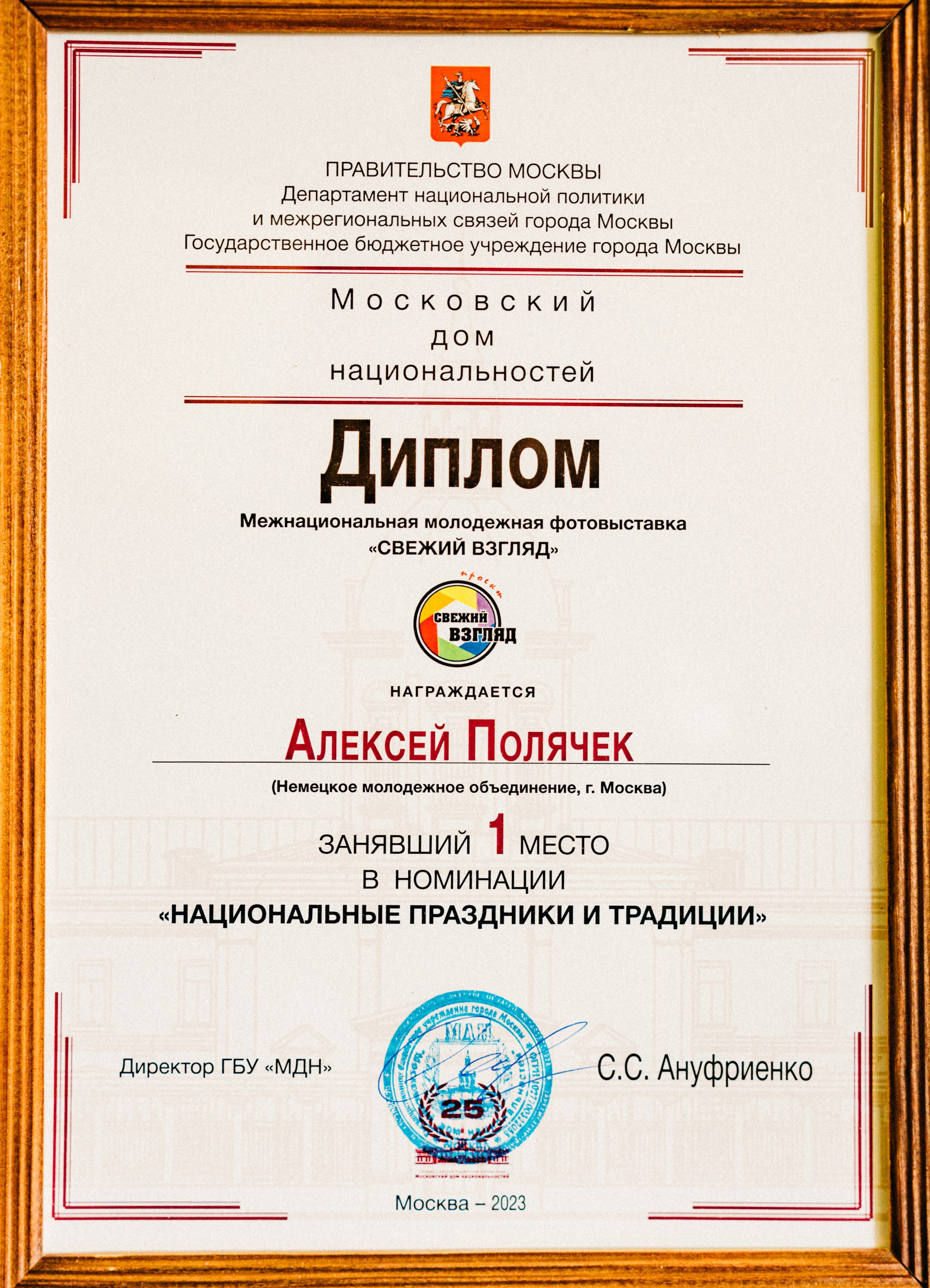 Обо мне. Репортажный и свадебный фотограф Алексей Полячек