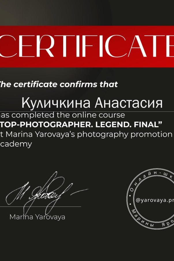 Обо мне. Контент фотограф в Москве Кулич Настя