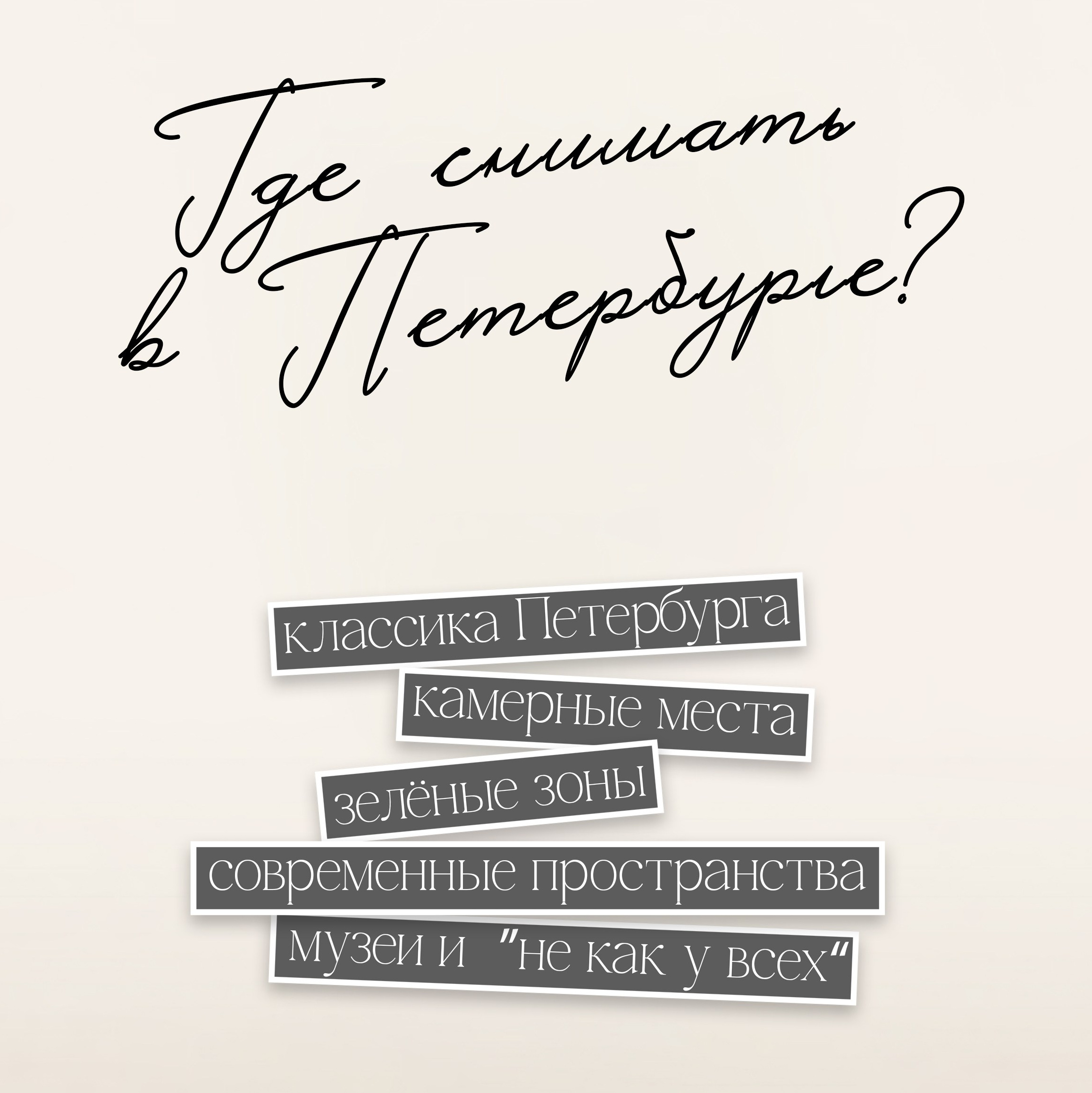 Пресеты и гайд. Свадебный и семейный фотограф Арина Кулёва