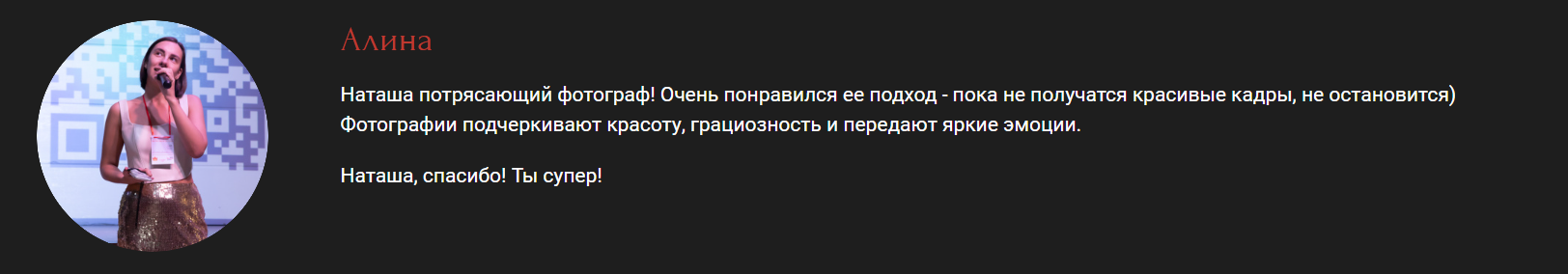 Репортажная фото видео съемка мероприятий