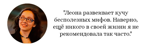 Преподавание. Леона Молотова & Stories Band. Авторские песни-сказки. Уроки вокала. Вокальная студия Soul Family Music Studio