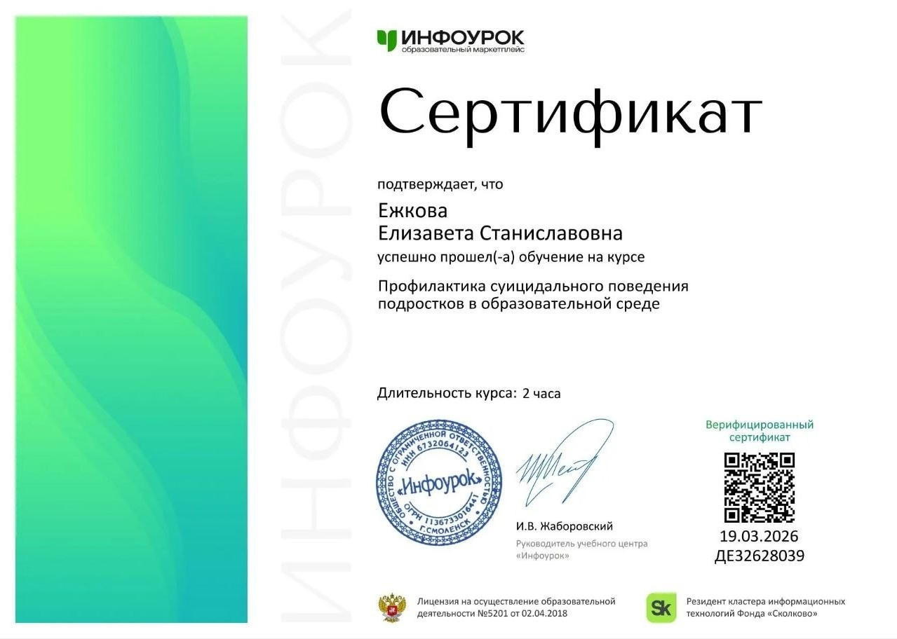 АНО «Центра социальных проектов «Путь в большой мир»