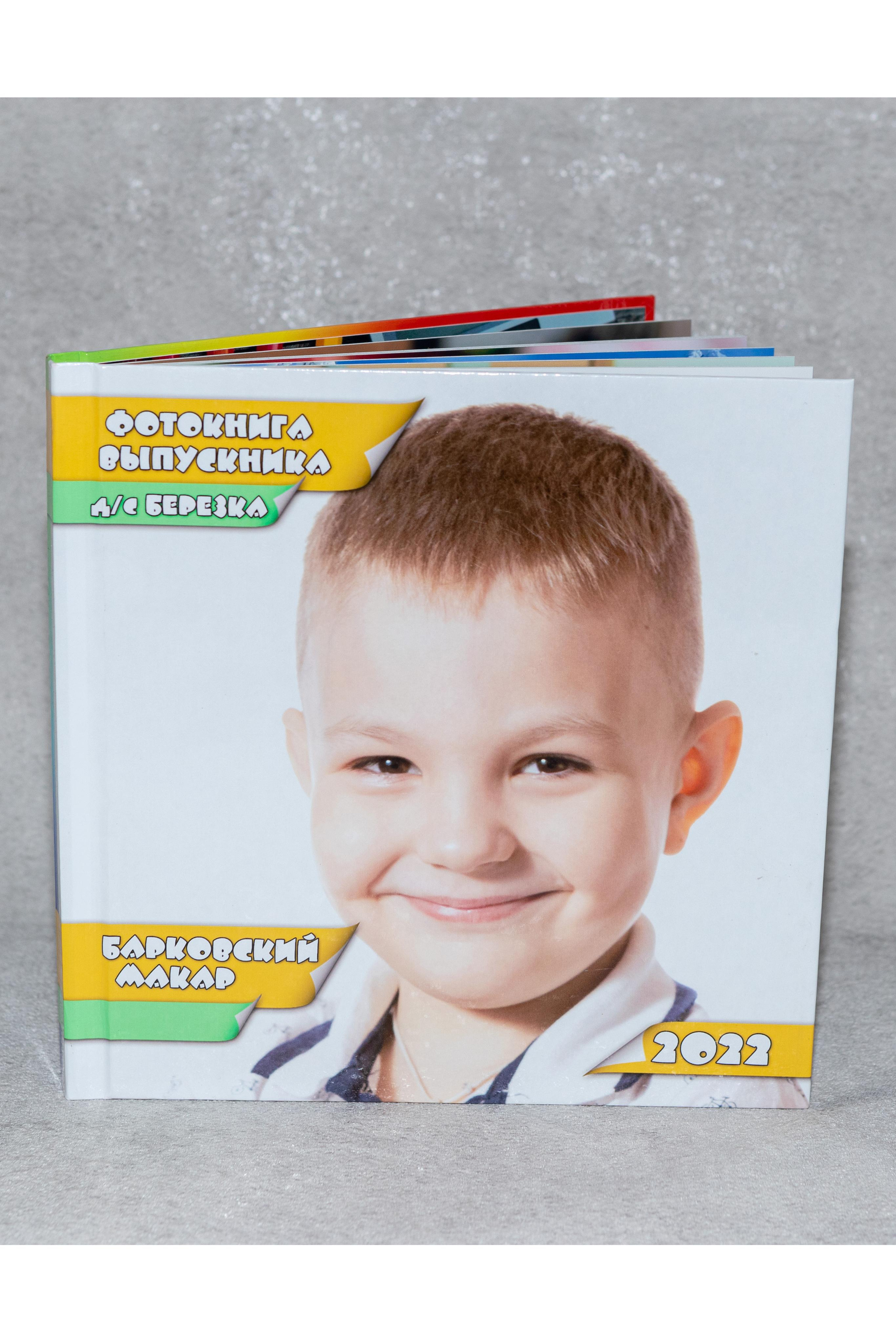 Детский фотограф Красноярск, фотограф школьный, фотограф детский сад