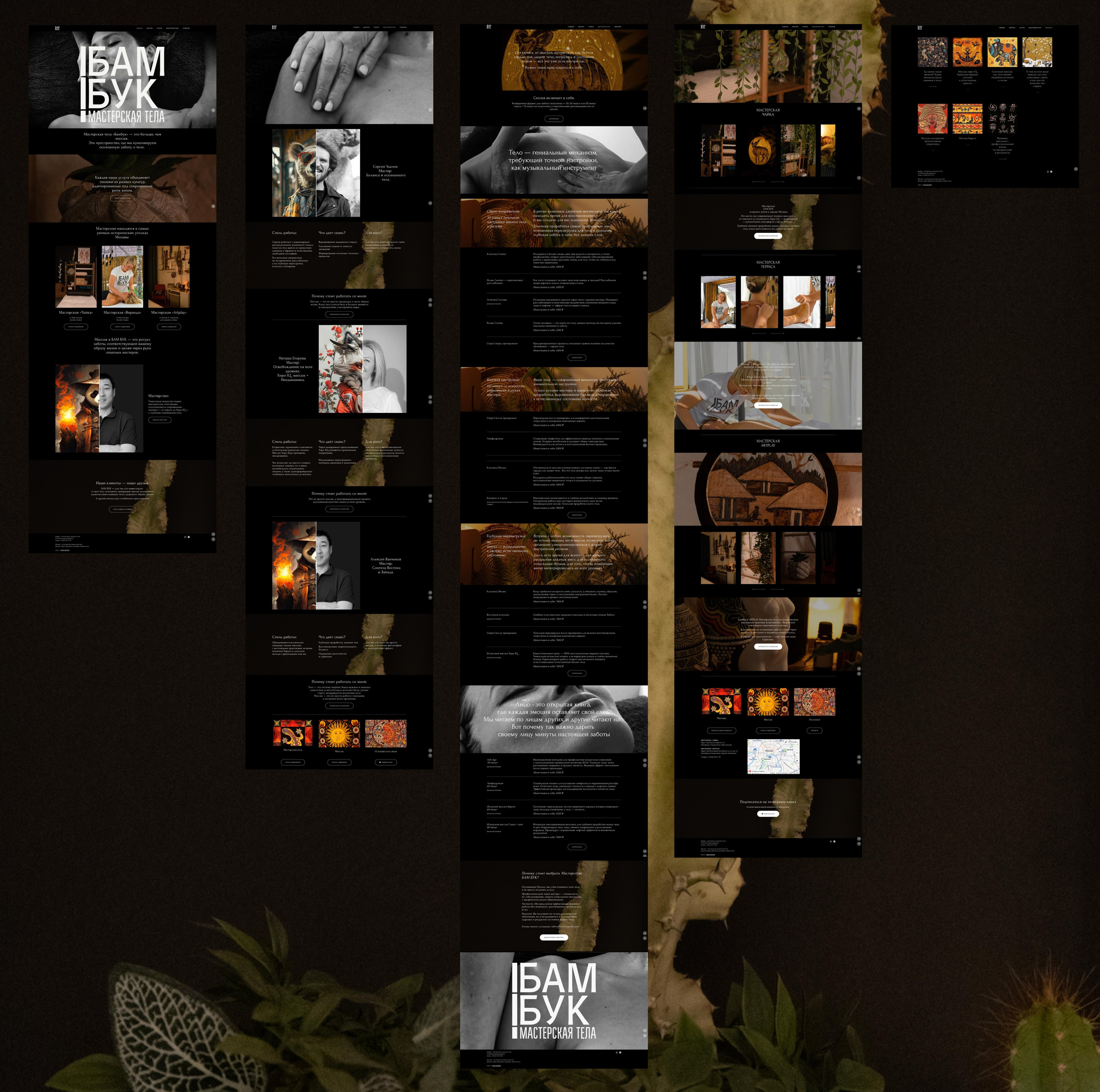 Бамбук кейс