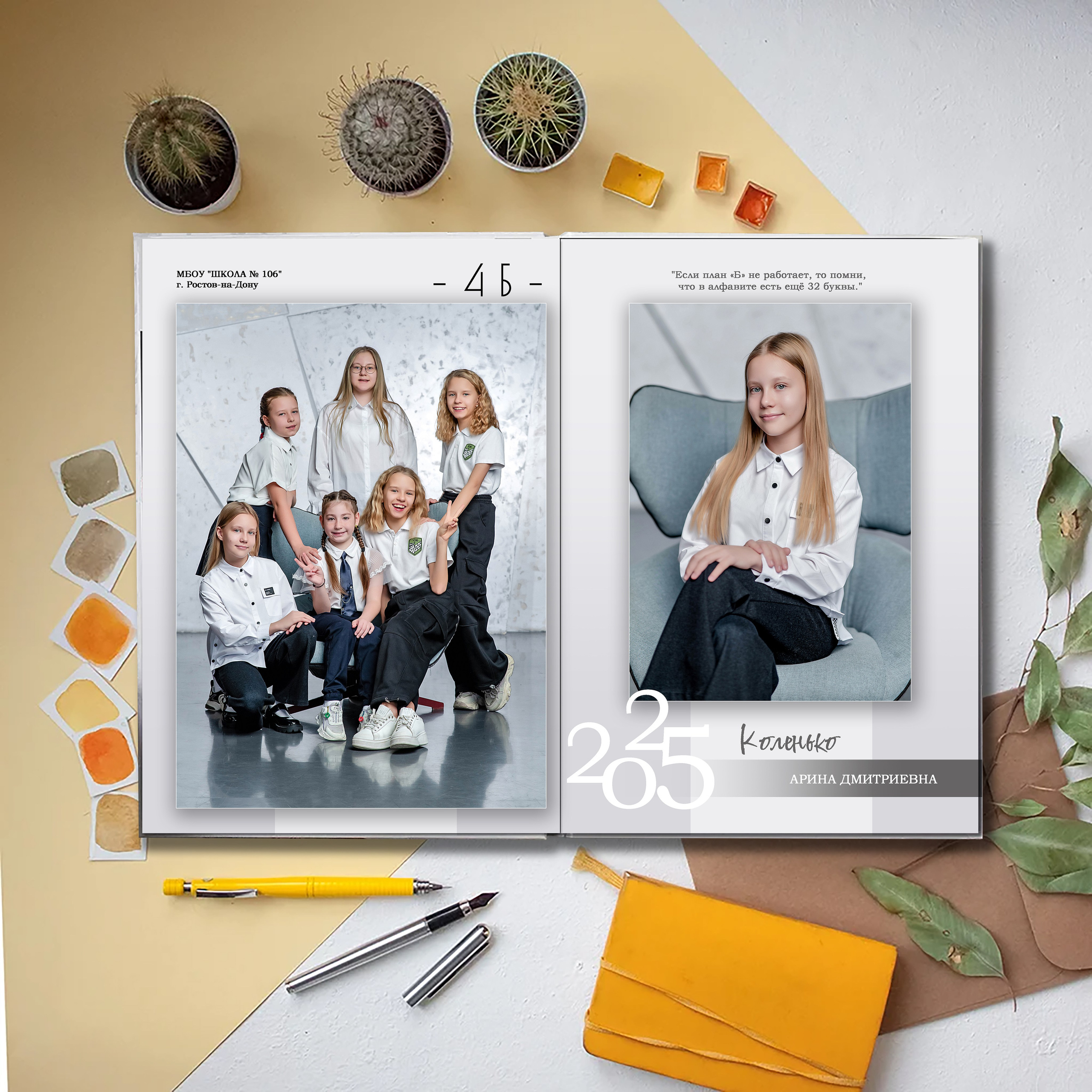 Ответы на часто задаваемые вопросы насчет выпускных альбомов. Современные Выпускные Альбомы в Ростове-на-Дону