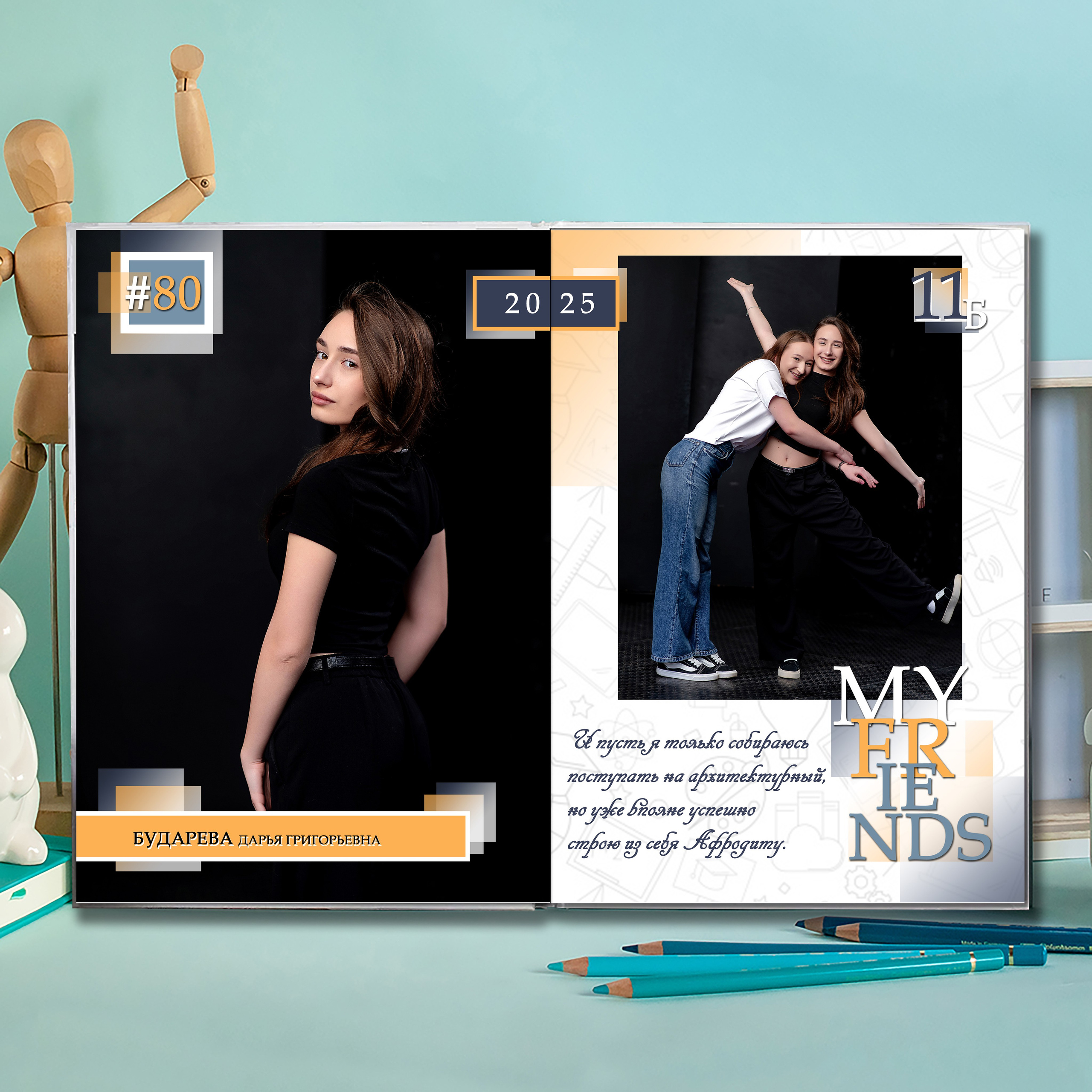 Ответы на часто задаваемые вопросы насчет выпускных альбомов. Современные Выпускные Альбомы в Ростове-на-Дону