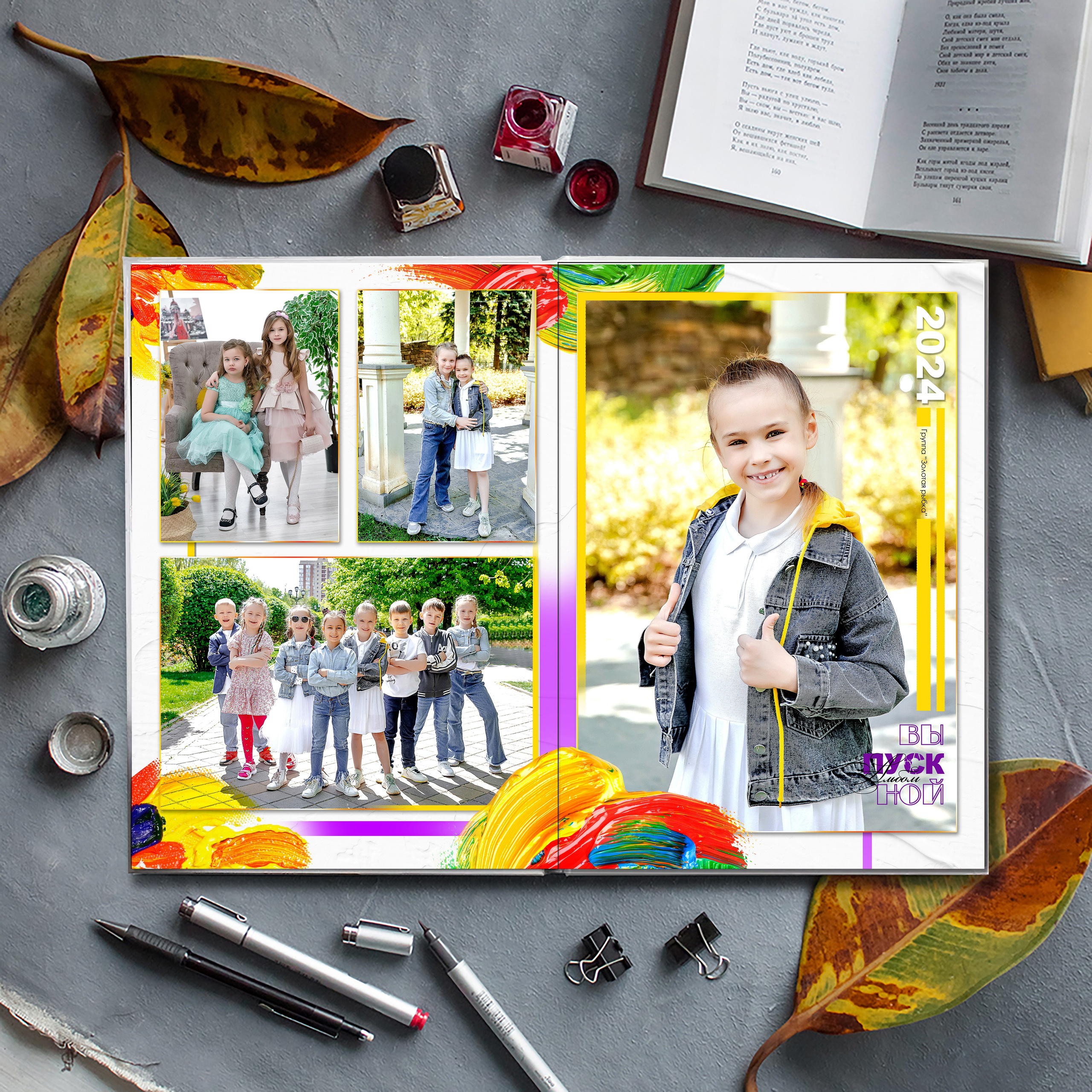 Альбомы для детских садов. Современные Выпускные Альбомы в Ростове-на-Дону