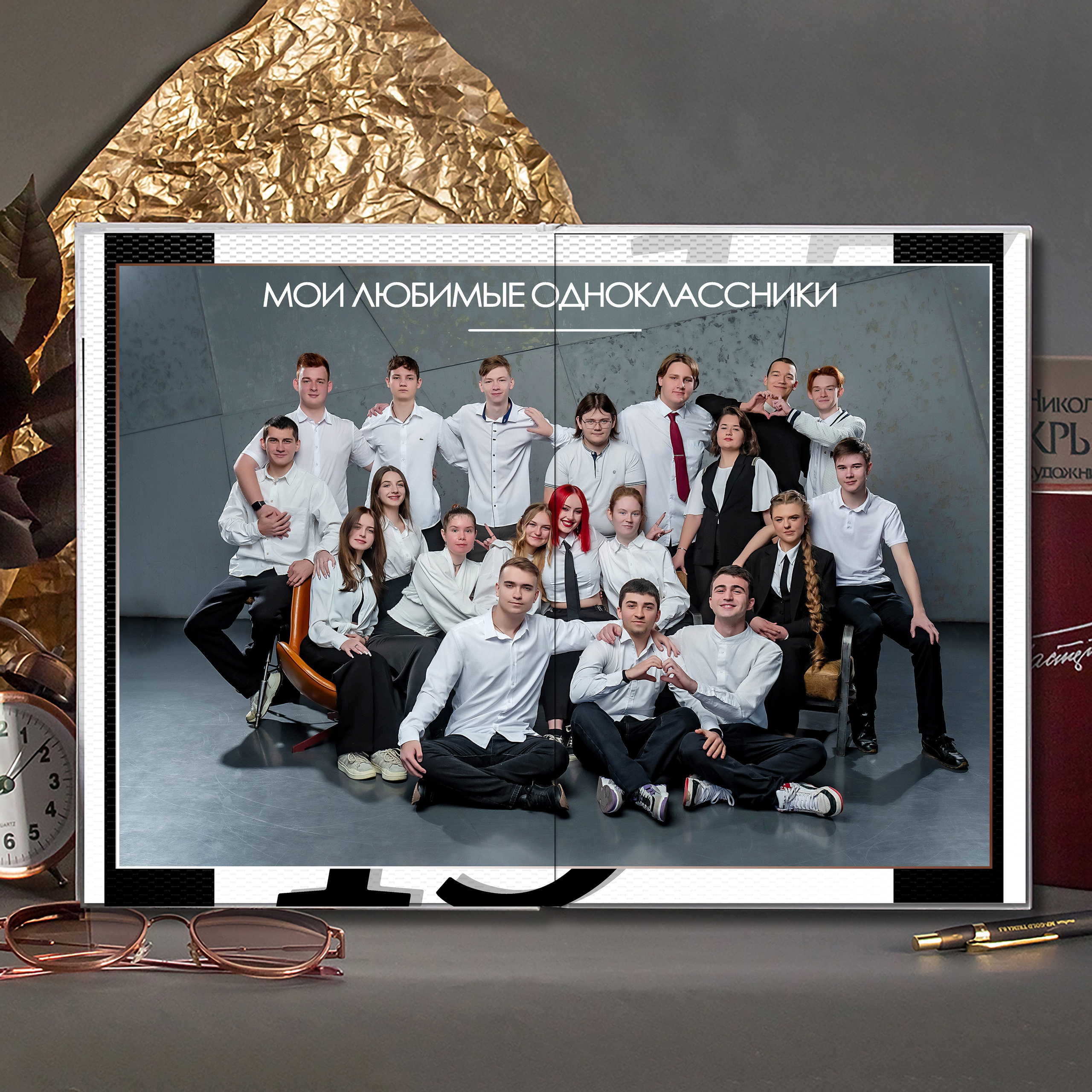 ФОТОКНИГИ ДЛЯ ШКОЛЫ, ВЫПУСКНЫЕ ФОТОКНИГИ В РОСТОВЕ, АЛЬБОМЫ. Современные Выпускные Альбомы в Ростове-на-Дону