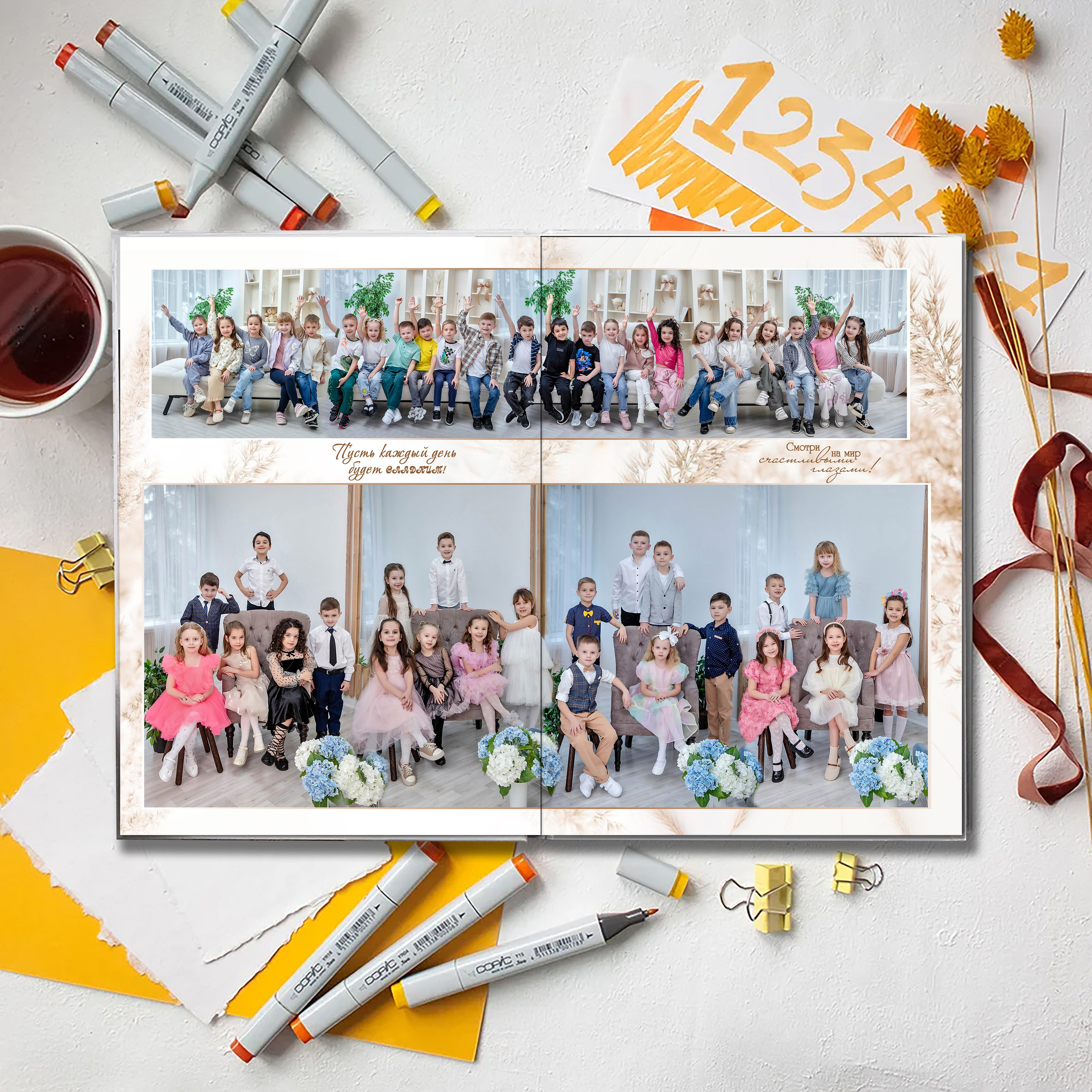 Альбомы для детских садов. Современные Выпускные Альбомы в Ростове-на-Дону