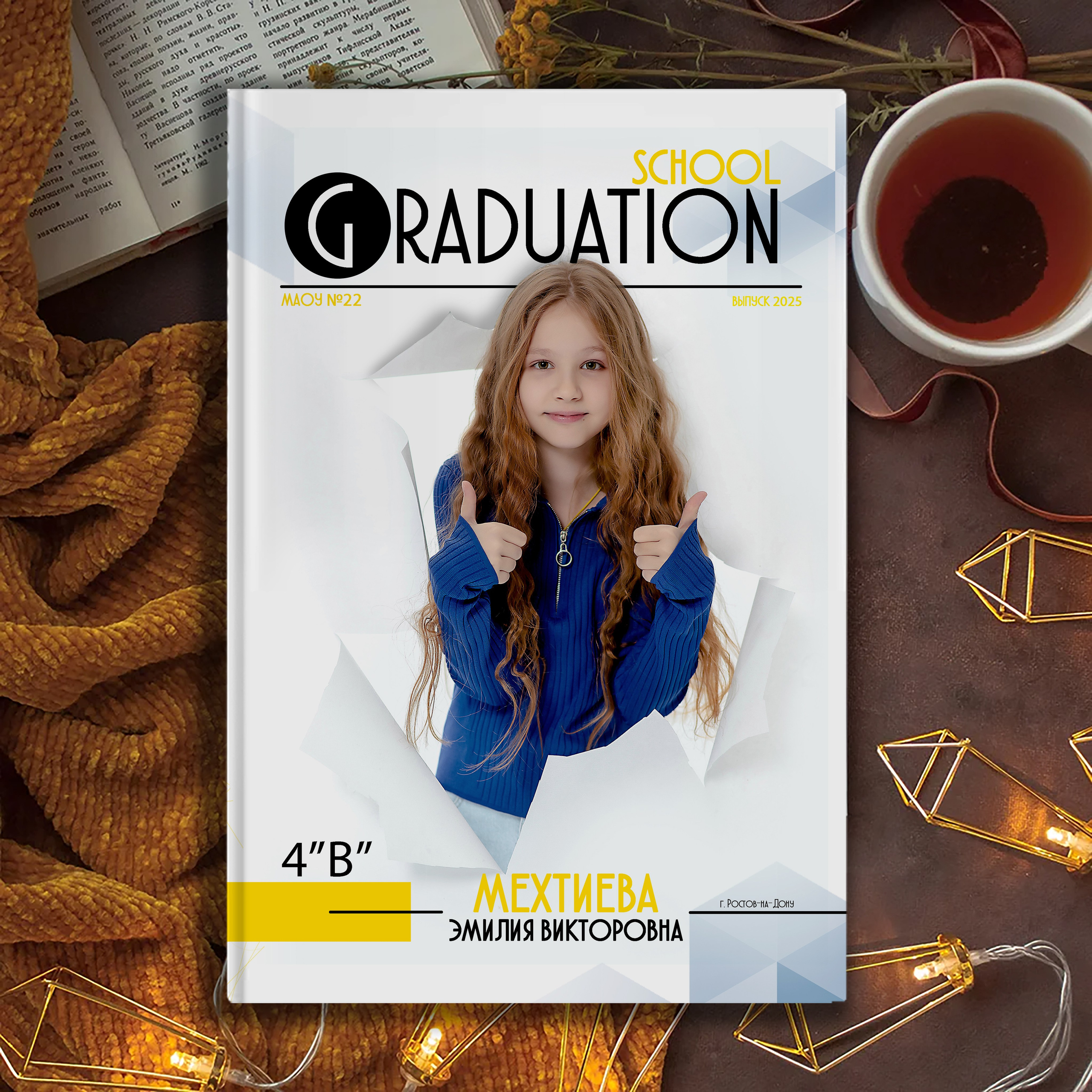 ФОТОКНИГИ ДЛЯ ШКОЛЫ, ВЫПУСКНЫЕ ФОТОКНИГИ В РОСТОВЕ, АЛЬБОМЫ. Современные Выпускные Альбомы в Ростове-на-Дону