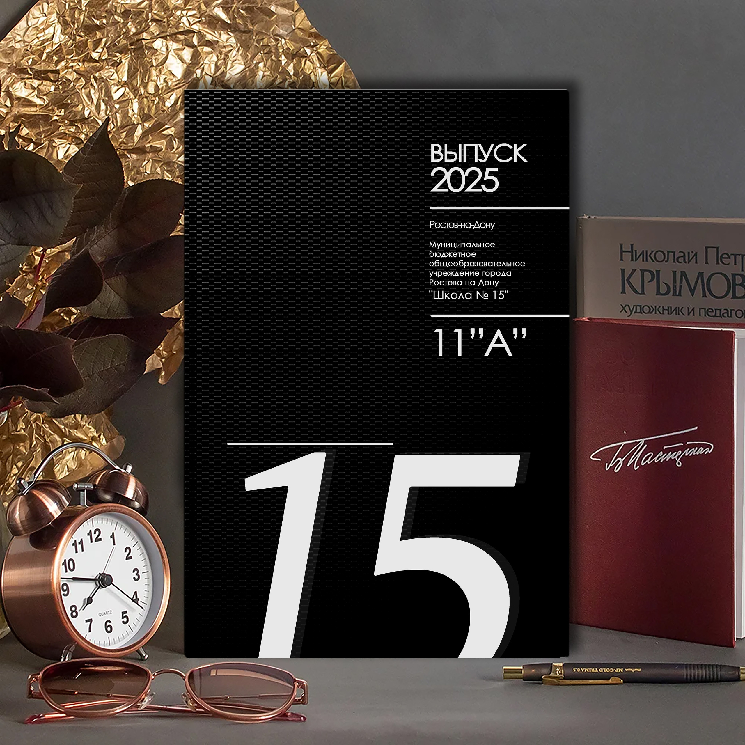 ФОТОКНИГИ ДЛЯ ШКОЛЫ, ВЫПУСКНЫЕ ФОТОКНИГИ В РОСТОВЕ, АЛЬБОМЫ. Современные Выпускные Альбомы в Ростове-на-Дону