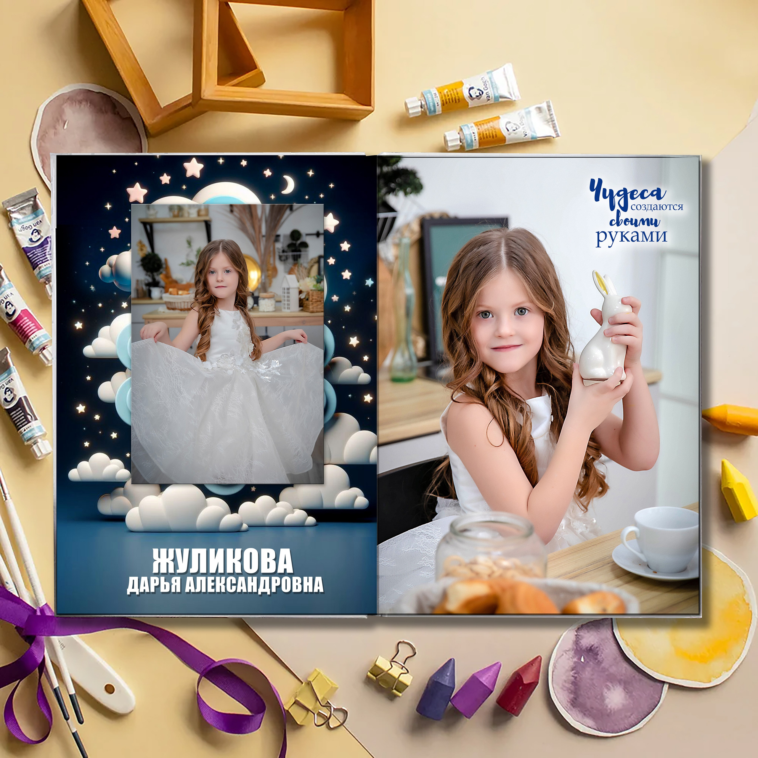 Альбомы для детских садов. Современные Выпускные Альбомы в Ростове-на-Дону