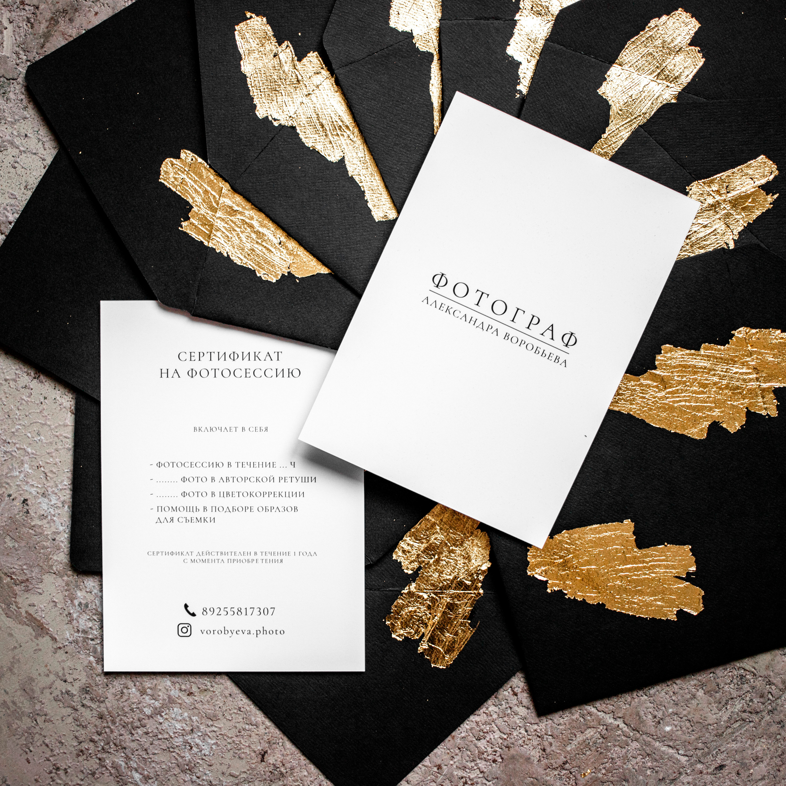 Купить подарочный сертификат на фотосессию. Фотограф Александра Воробьева. Дубай Москва
