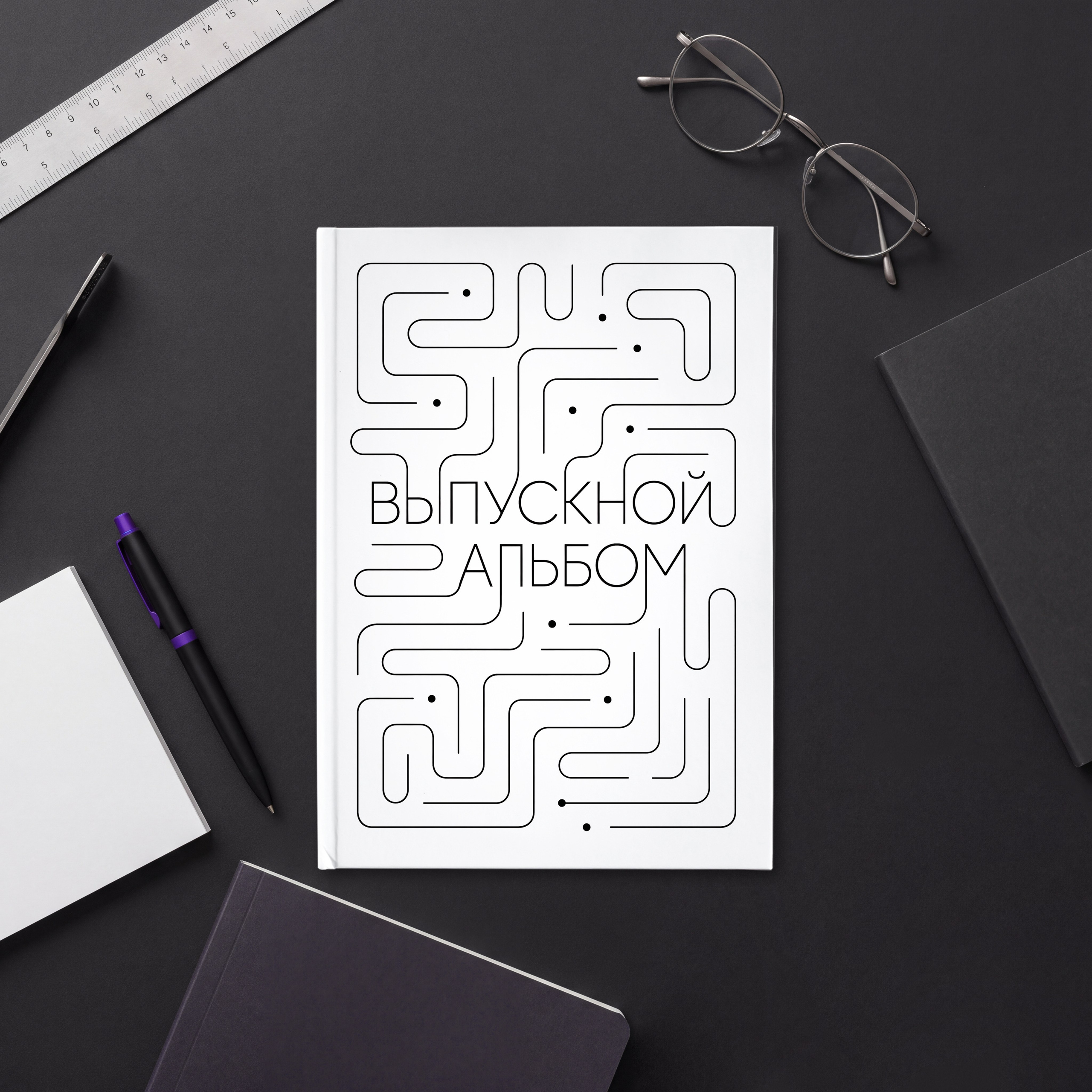 Альбомы для 9 класса. СЛАВНО