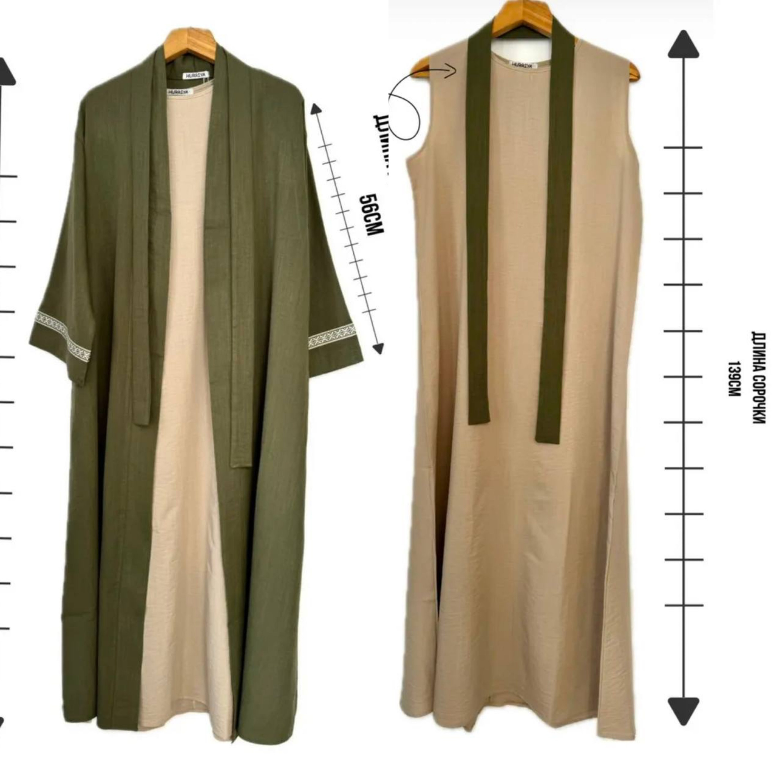 Гардероб студии. Фотостудия и пространство под мероприятия studio1884 в Казани