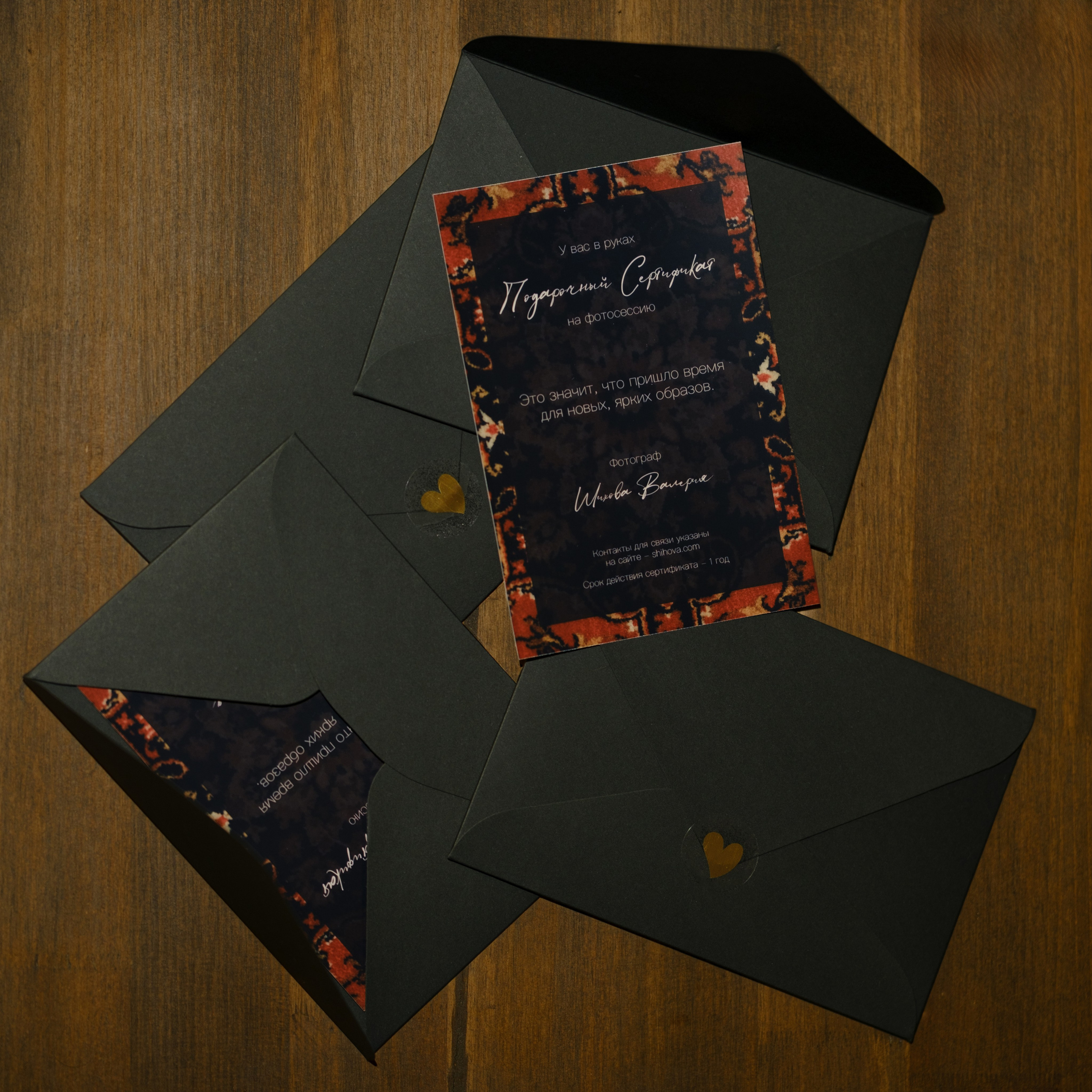 Прайс. Портретный и имиджевый/контент фотограф в Екатеринбурге Шилова Валерия