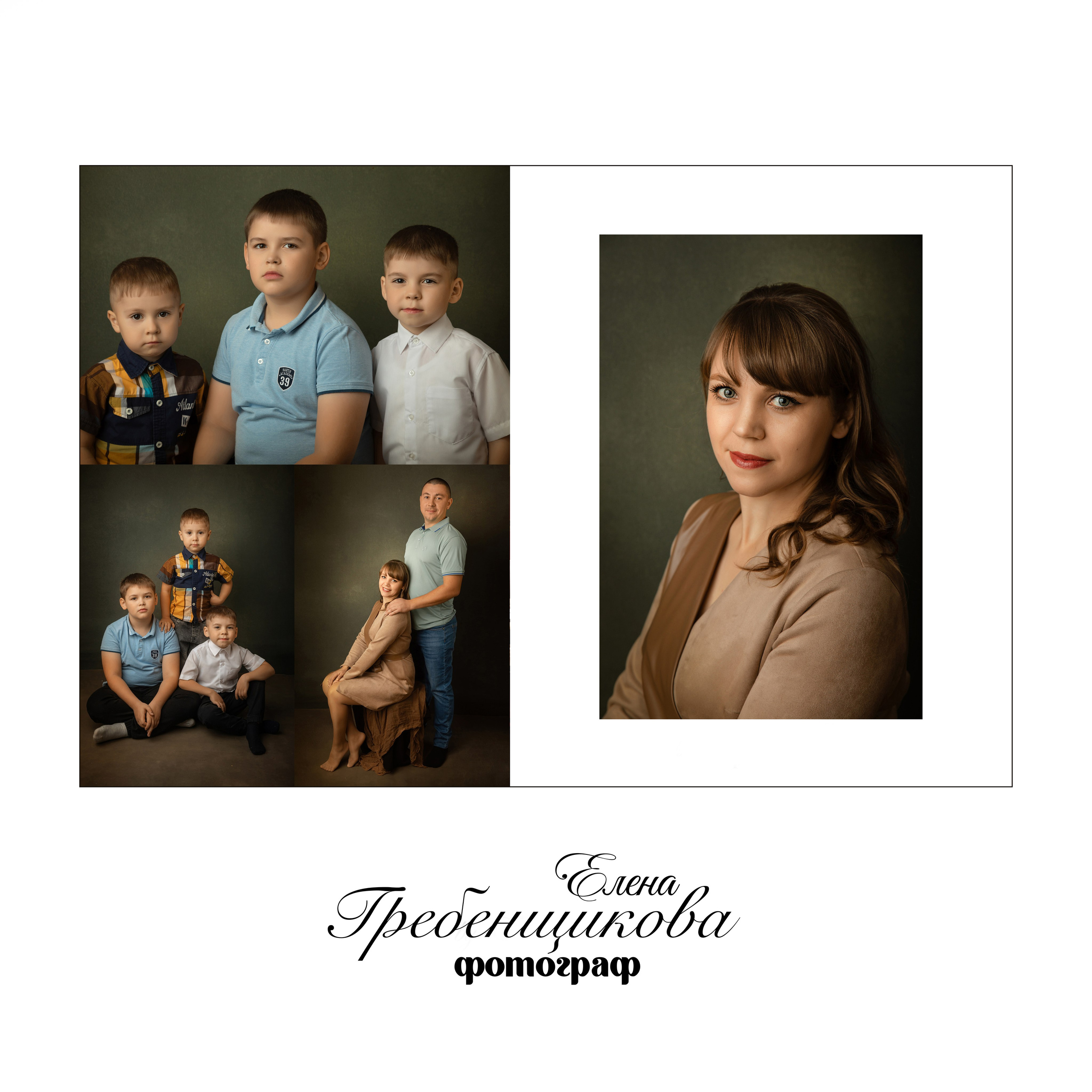 Семейный и детский фотограф г. Москва