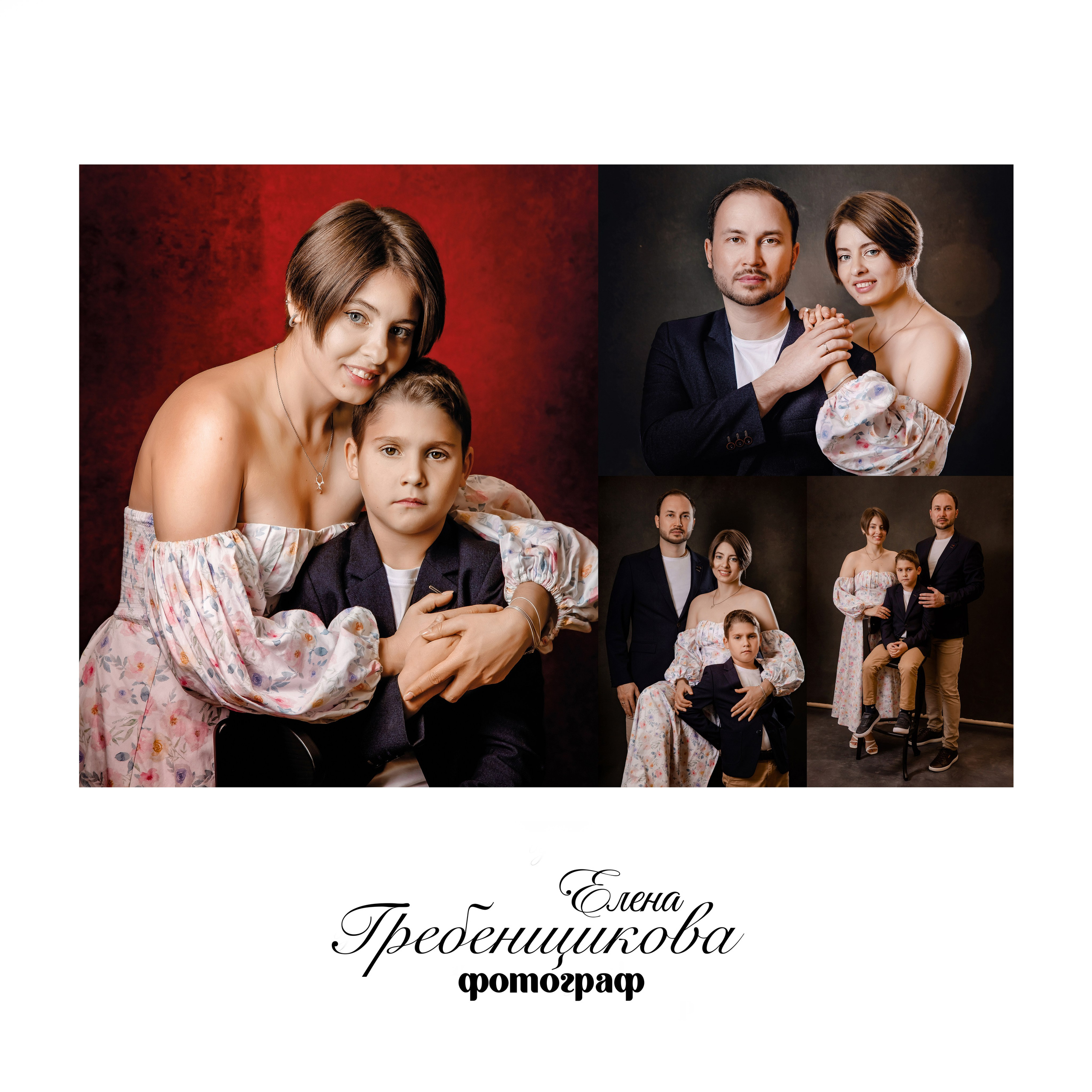 Семейный и детский фотограф г. Москва