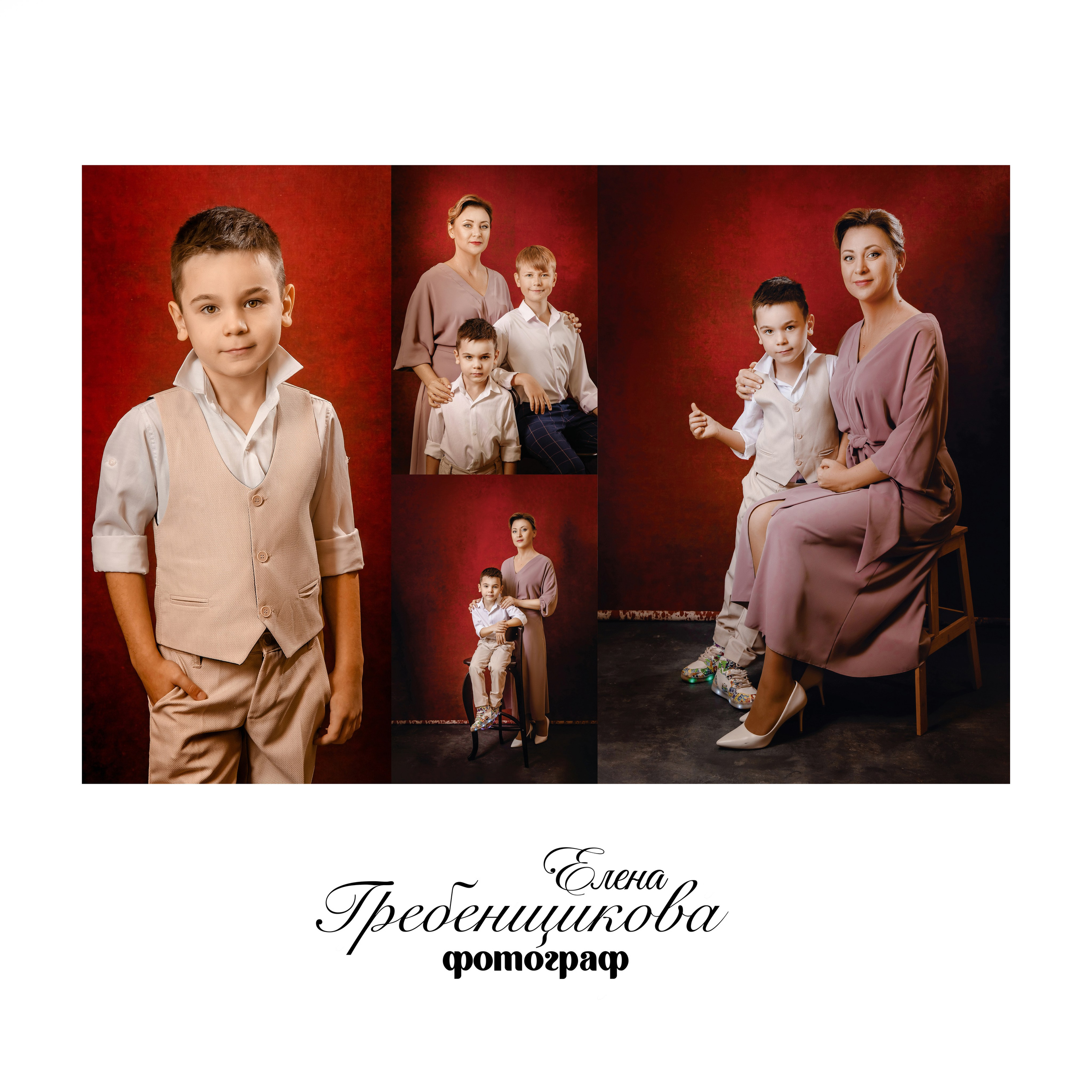 Семейный и детский фотограф г. Москва