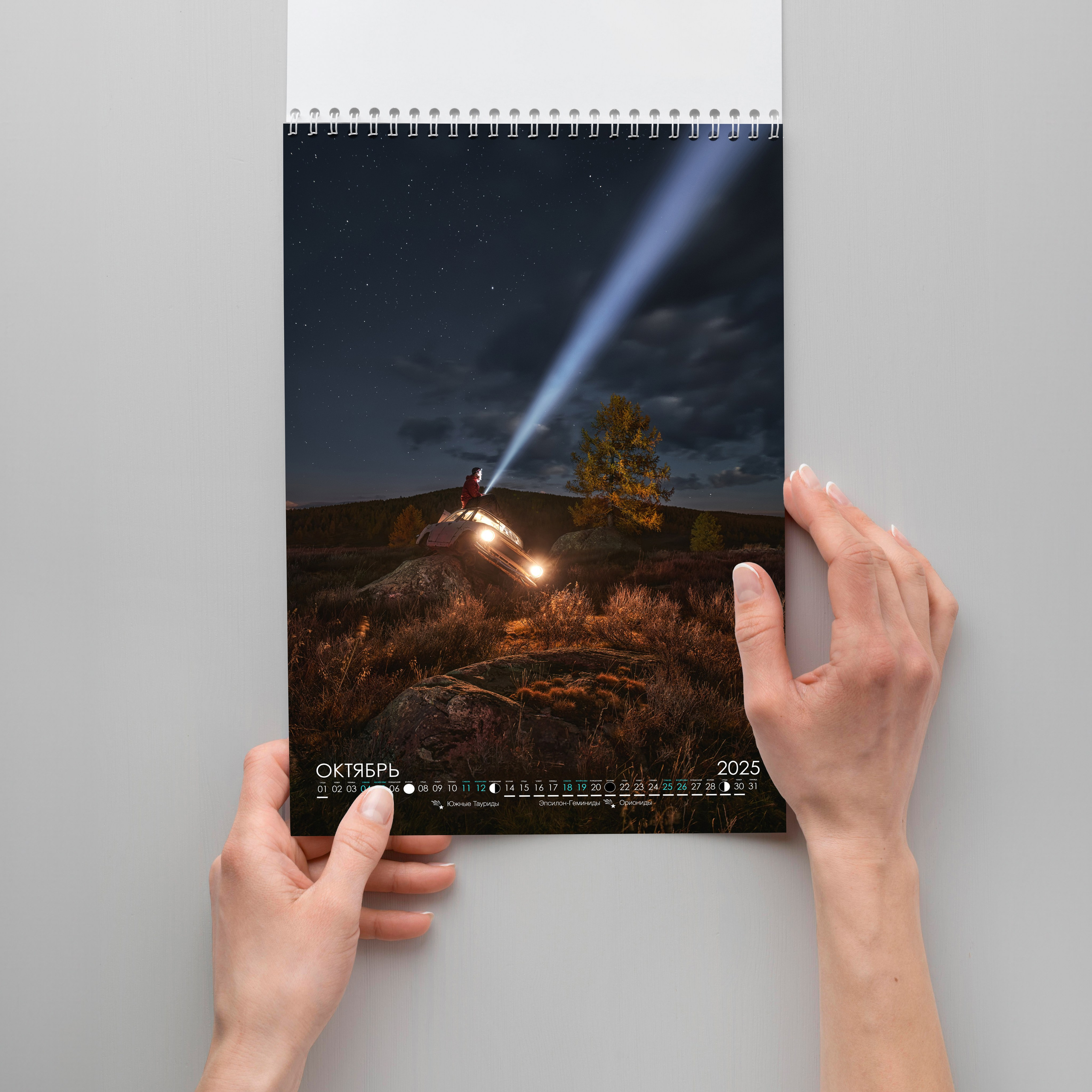 Календарь 2025. Фотограф Константин Шамин