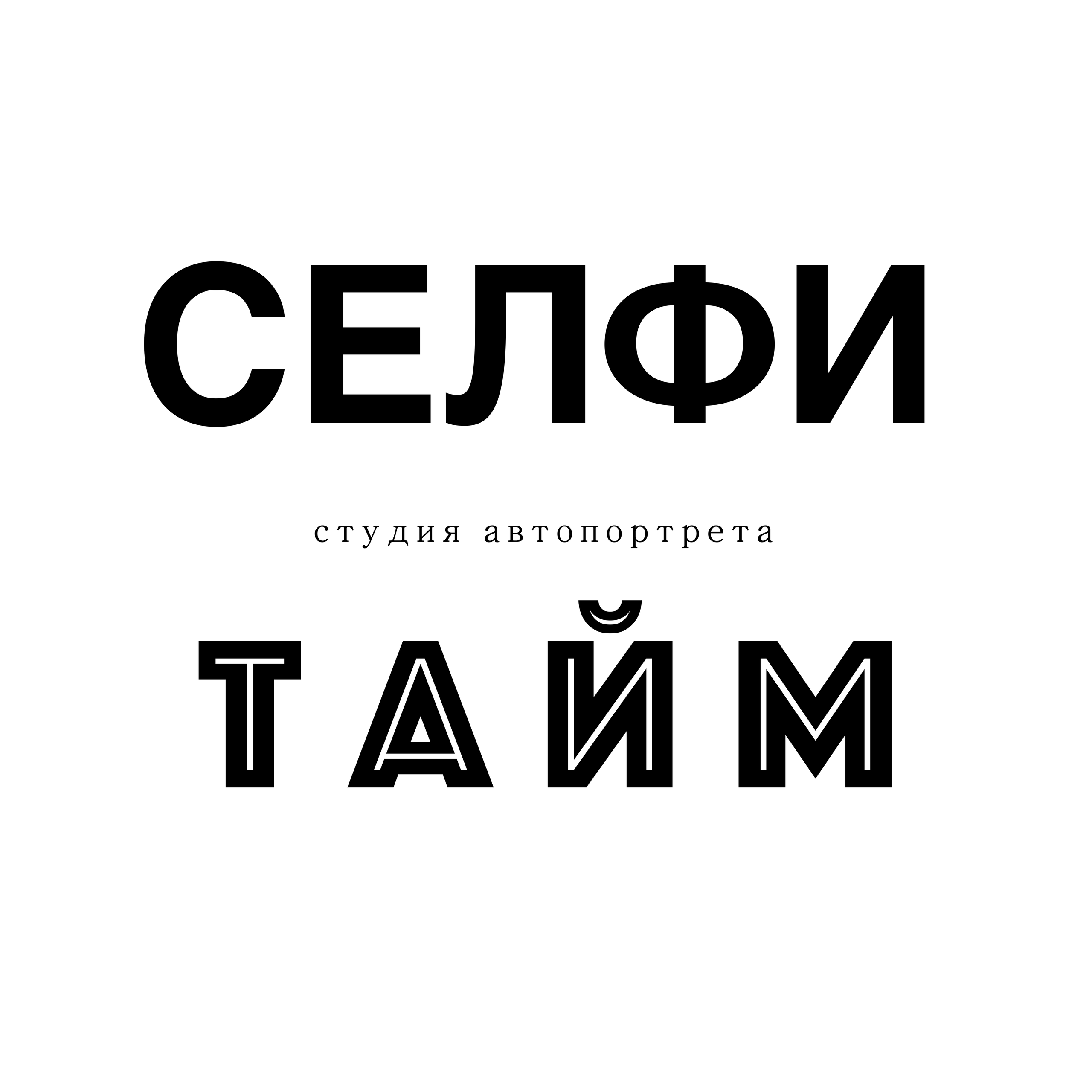 Контакты. Фотостудия автопортрета Селфи Тайм в Королёве