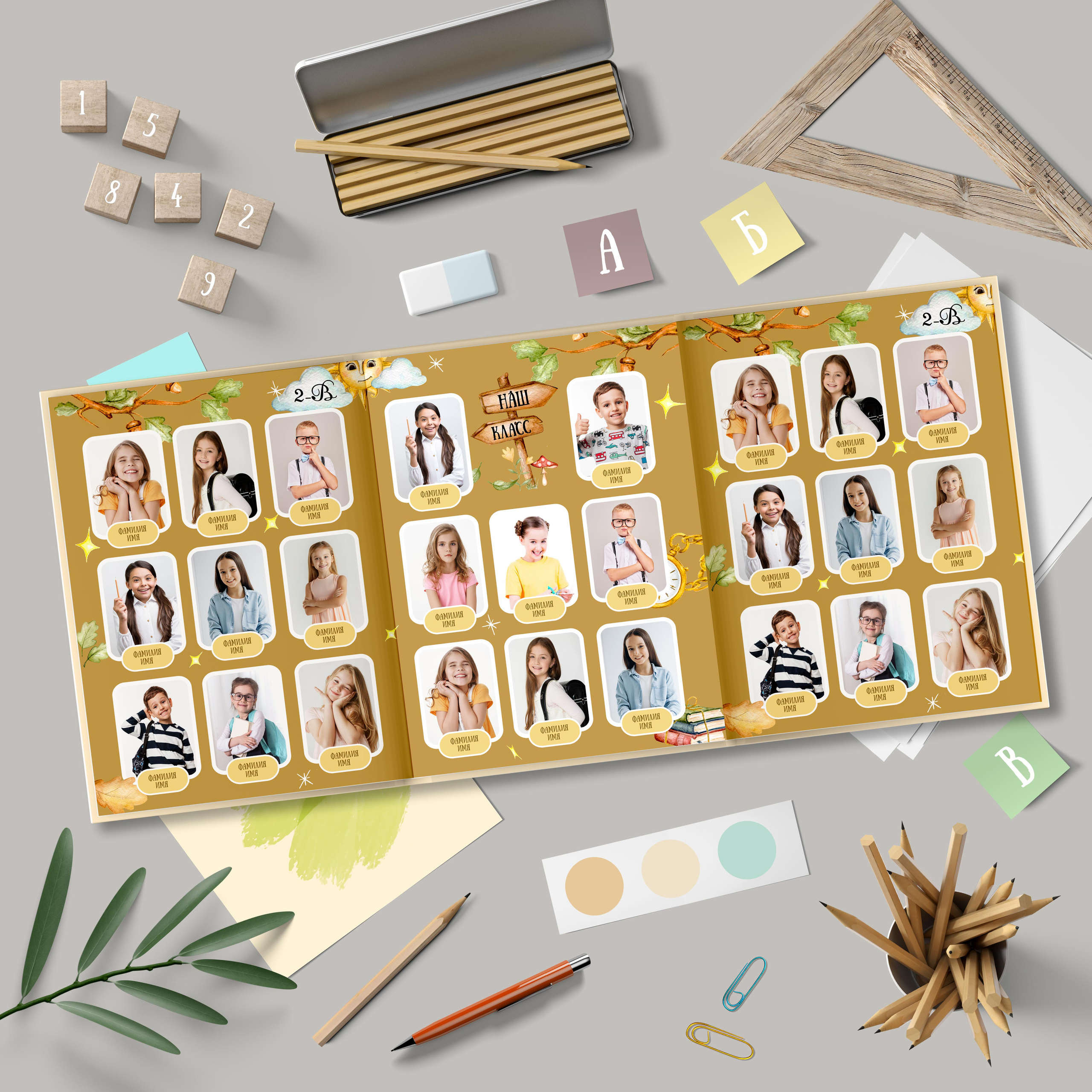 Начальная школа. Выпускные альбомы в Подольске Москве и МО