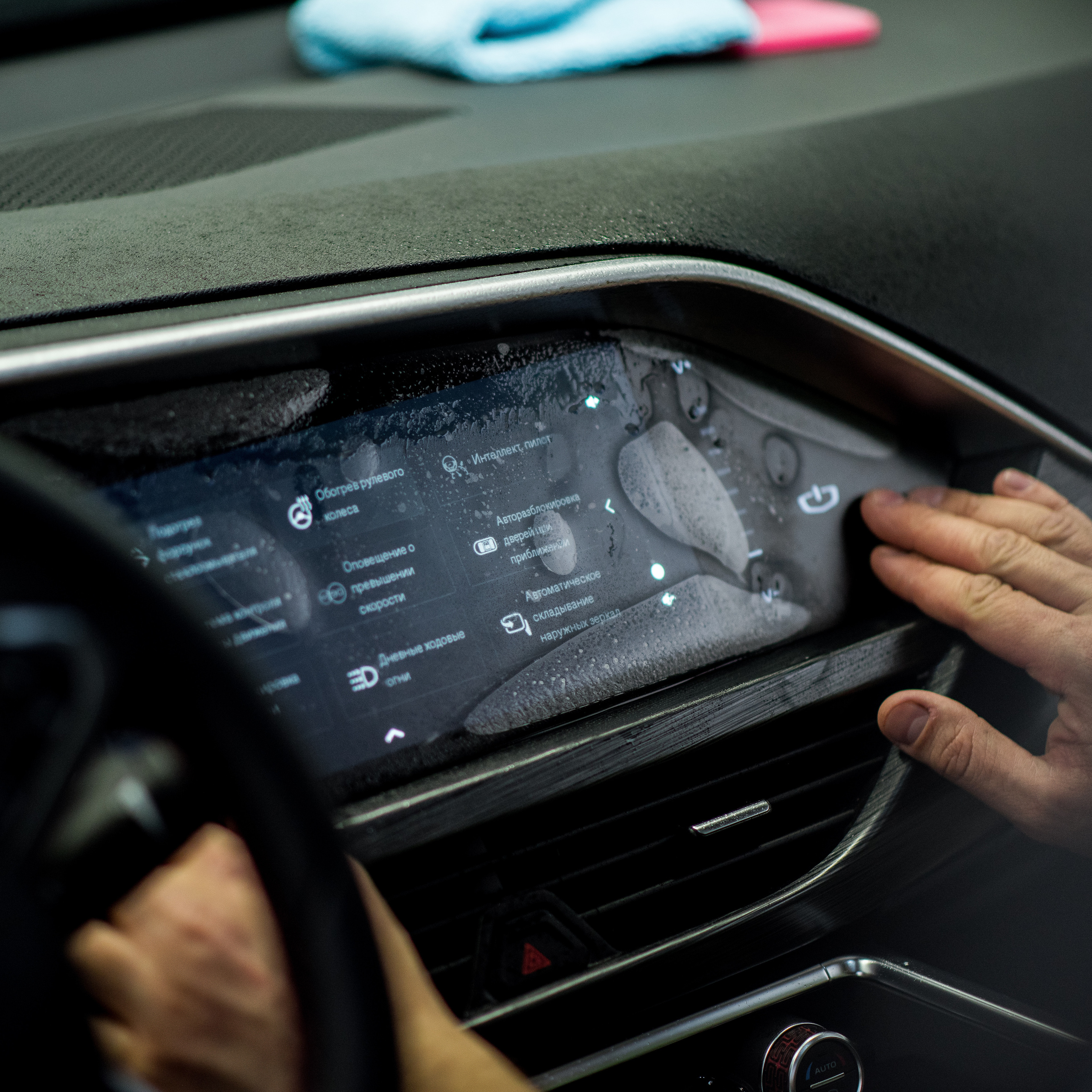 Детейлинг Центр Спарта-Сервис