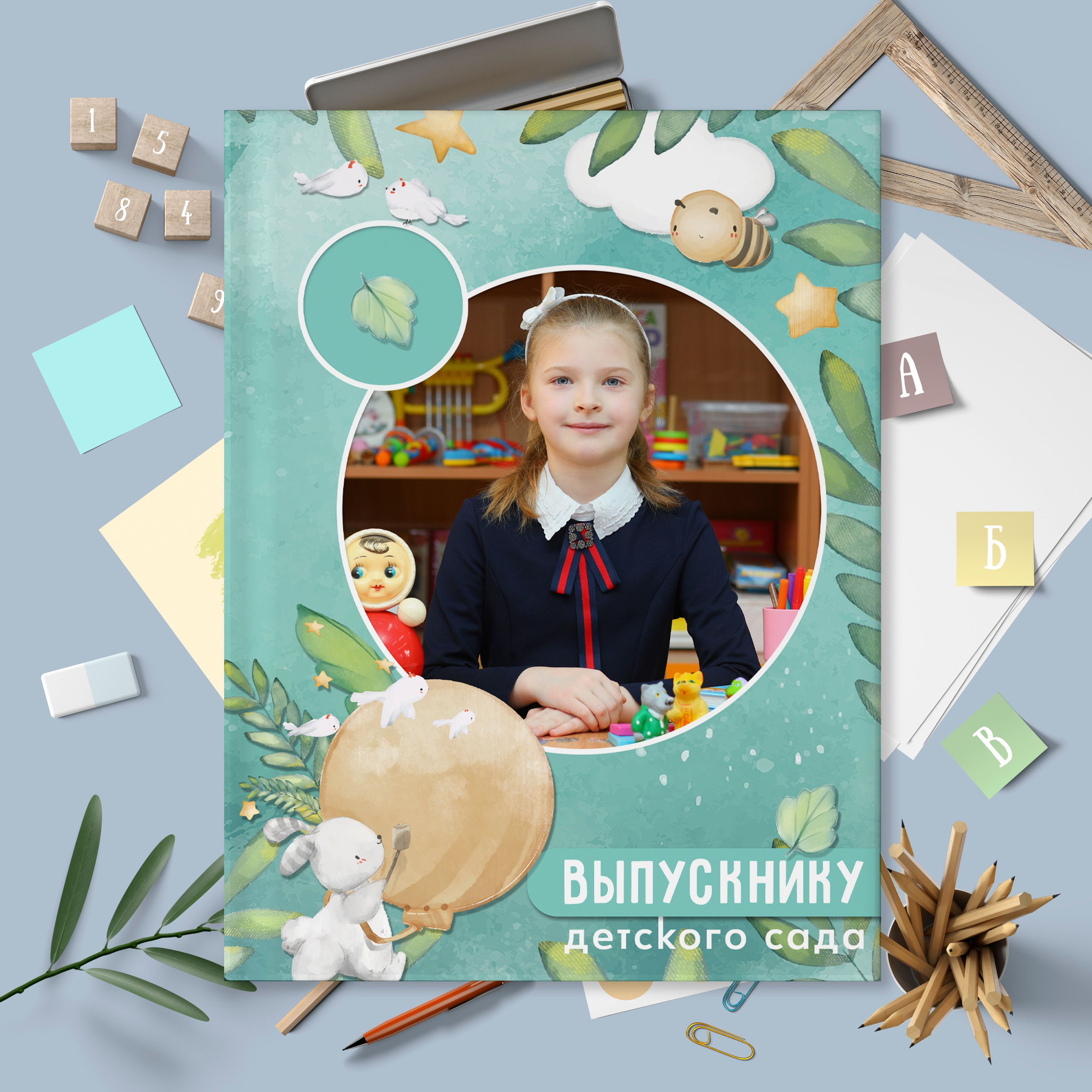 Детский сад прайс