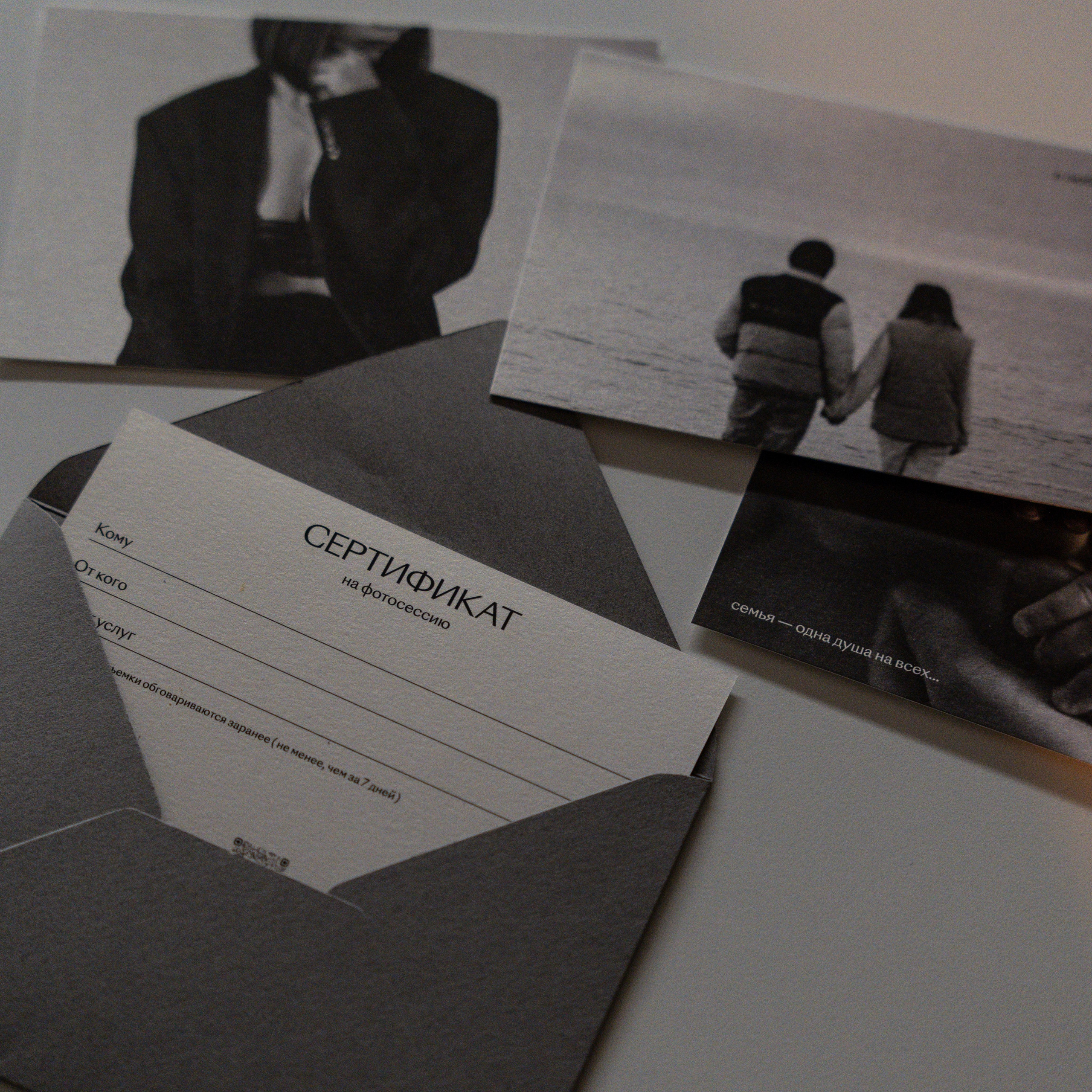 Товары. Фотограф и видеограф в Калининграде Нина Жесткова