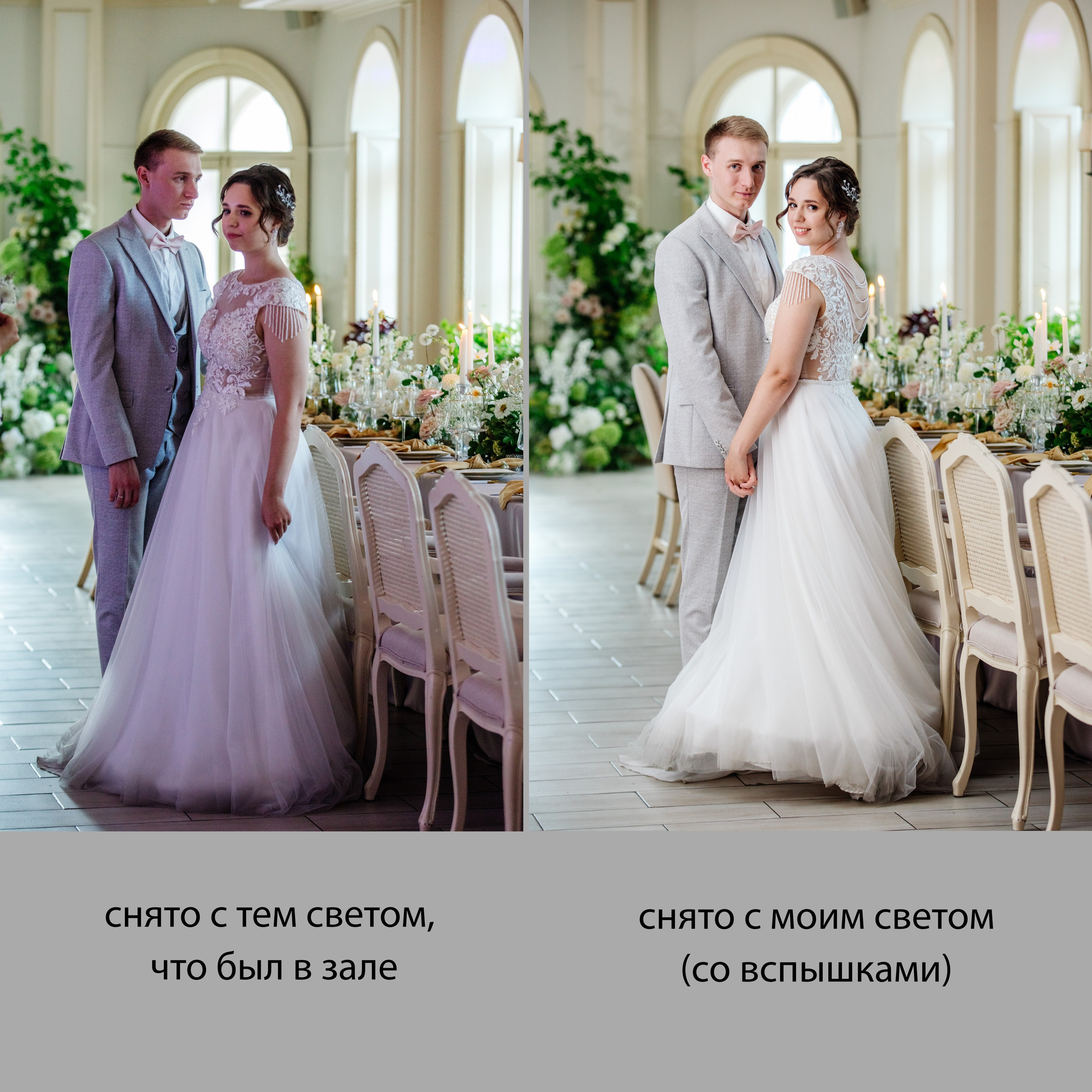 Свадьбы. Репортажный фотограф Ольга Кочетова в Москве