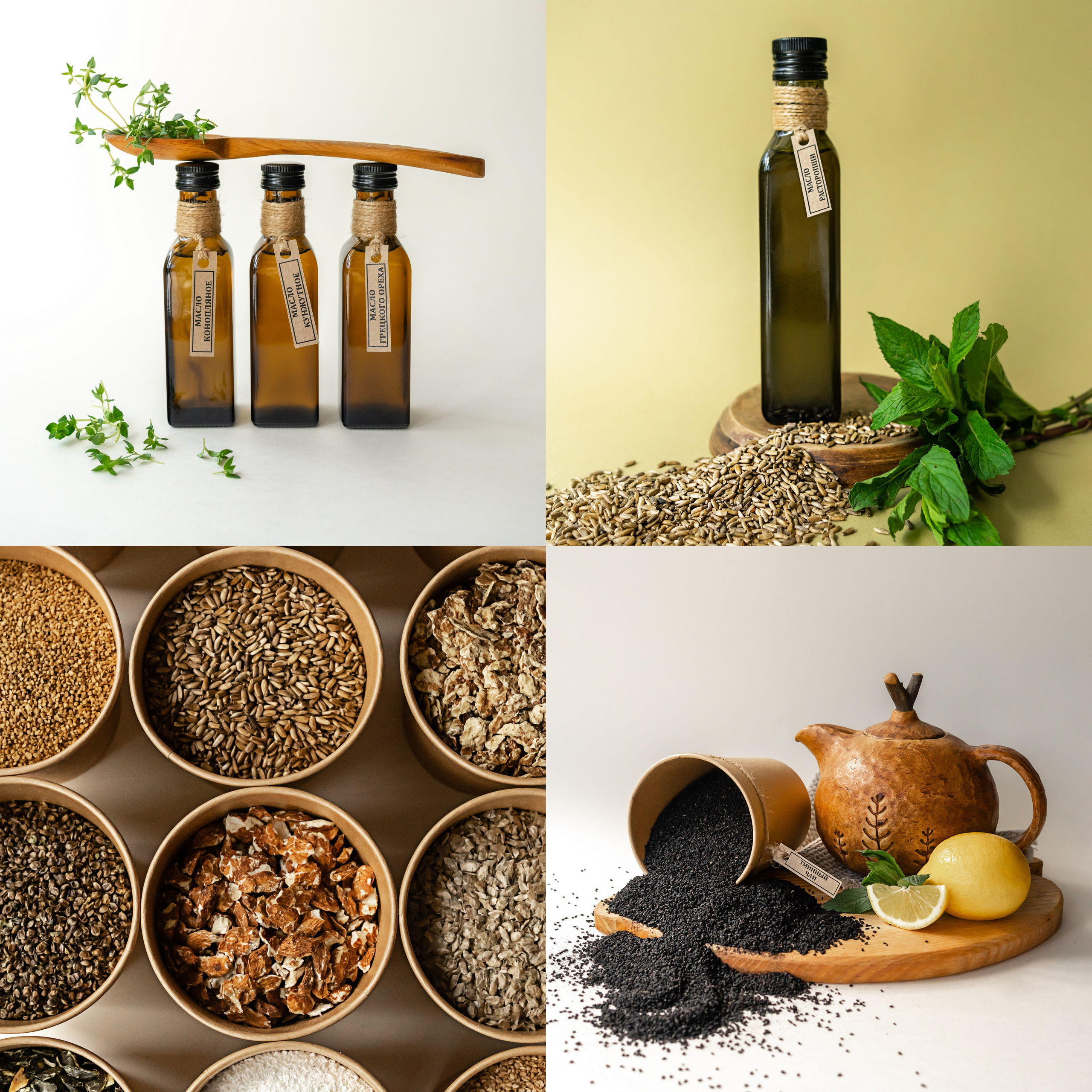 Фуд съемка Москва