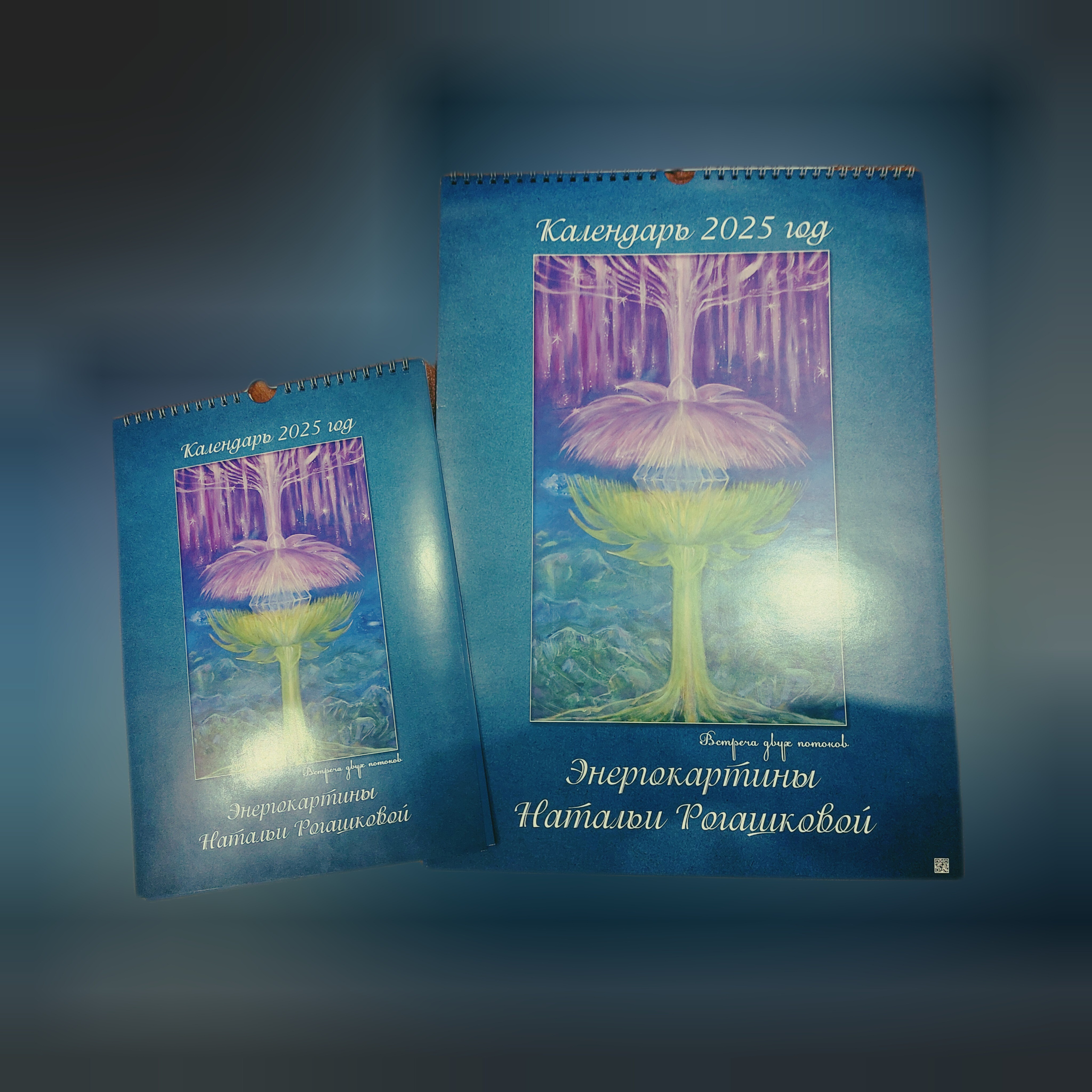 Наталья Рогашкова