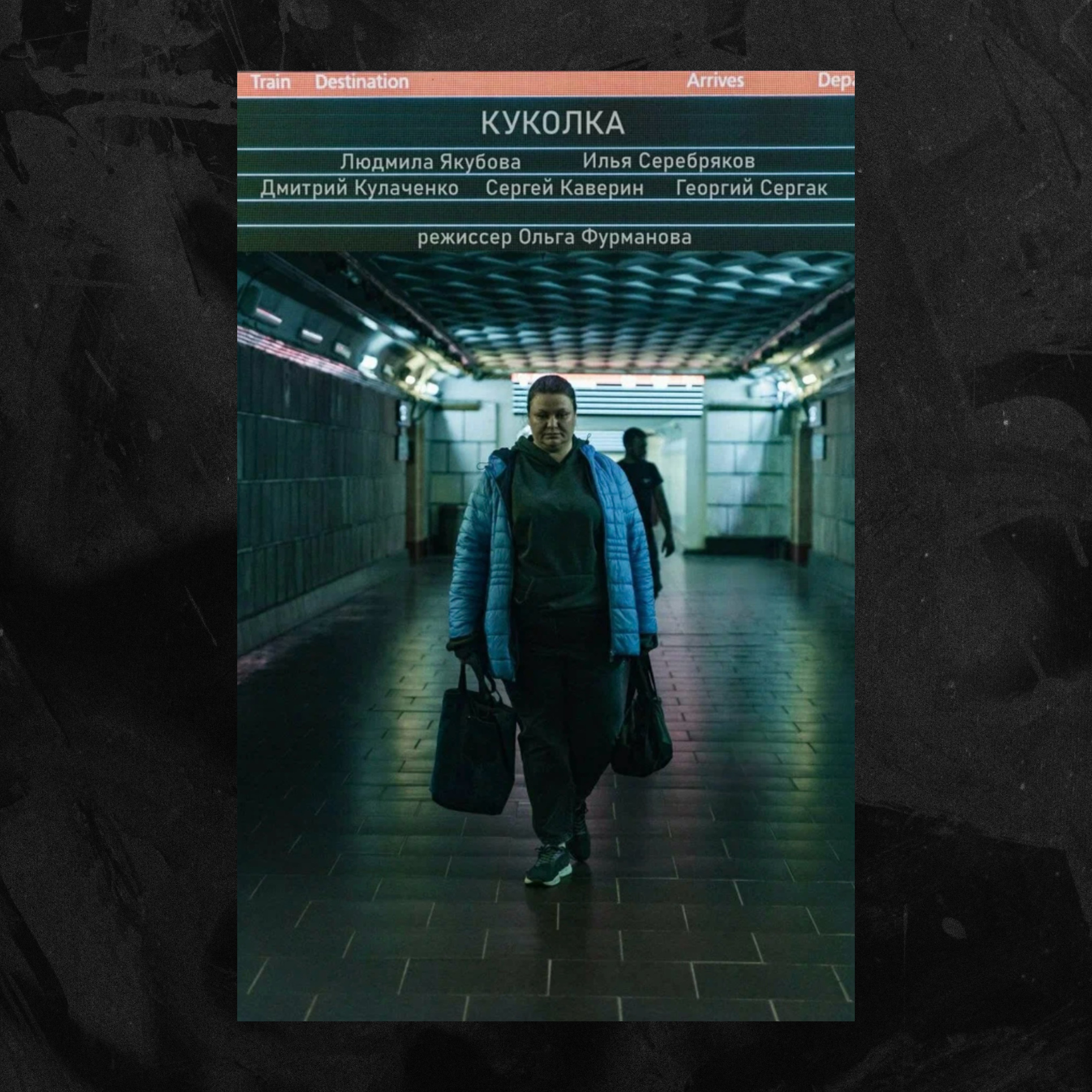 Короткометражные фильмы. Съемка видео — режиссер Станислав Куликов