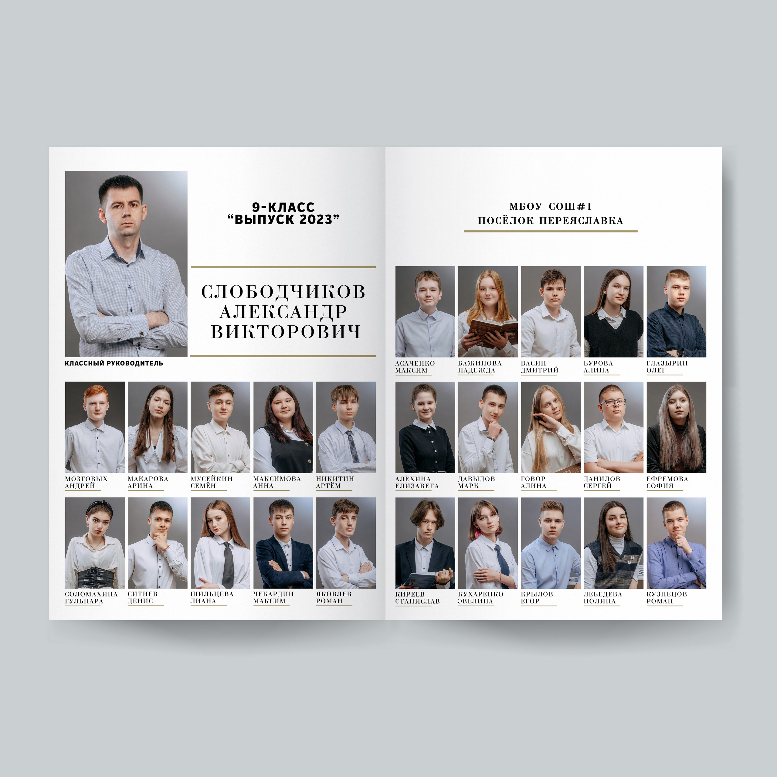 Выпускной альбом в Хабаровске ( Лайт-Бук ) Мелбук - современные выпускные альбомы в городе Хабаровск. Нажмите "Заказать" и мы свяжемся с Вами в ближайшее время.