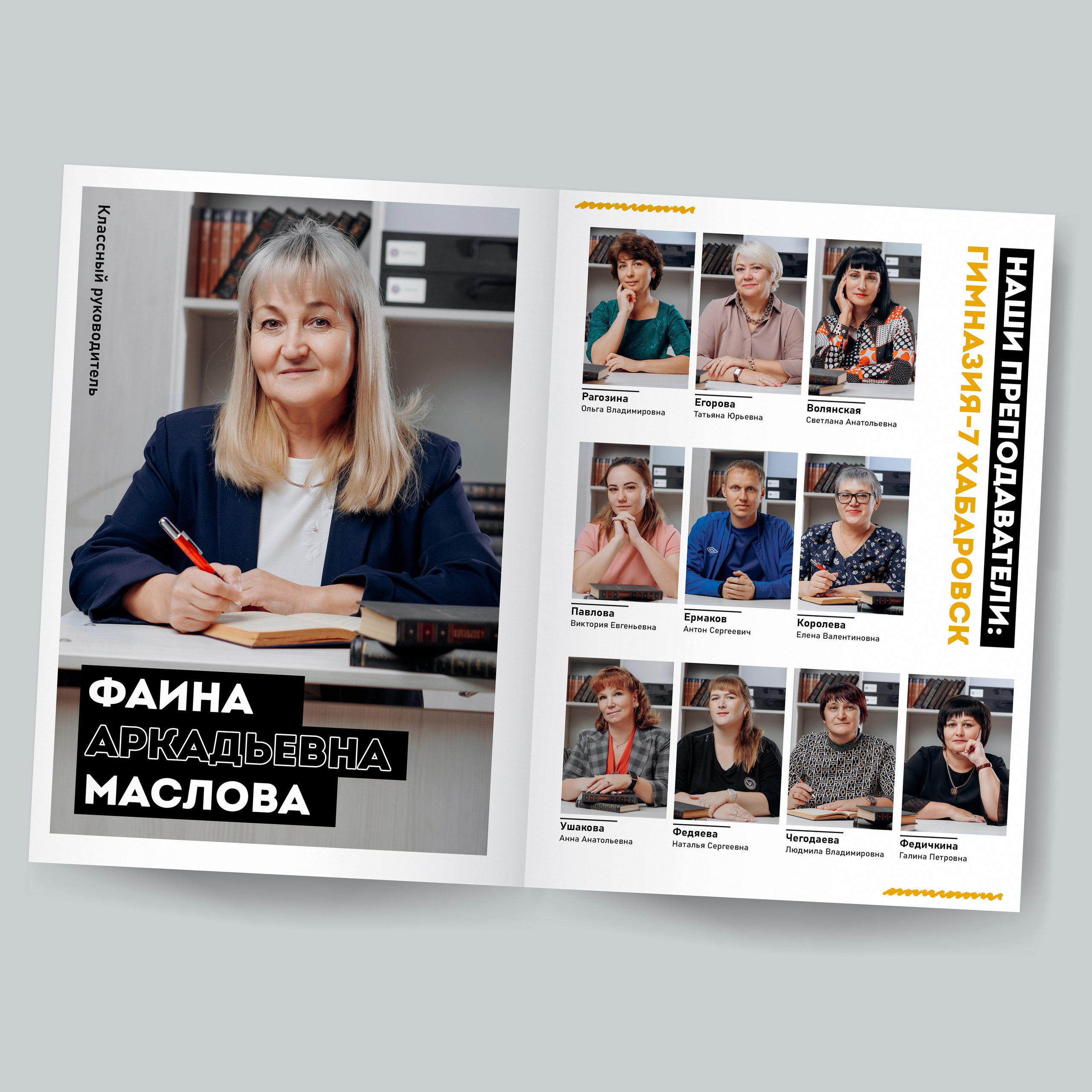 Хабаровск, выпускные альбомы, дипломы для 9, 11, 4, класса. Выпускные книги в городе Хабаровск. Заказать. Альбом для выпускника, выпускницы. Почему выпускной альбом в Хабаровске важнее выпускной ленты? Выпускники Хабаровска и дальнего востока. 