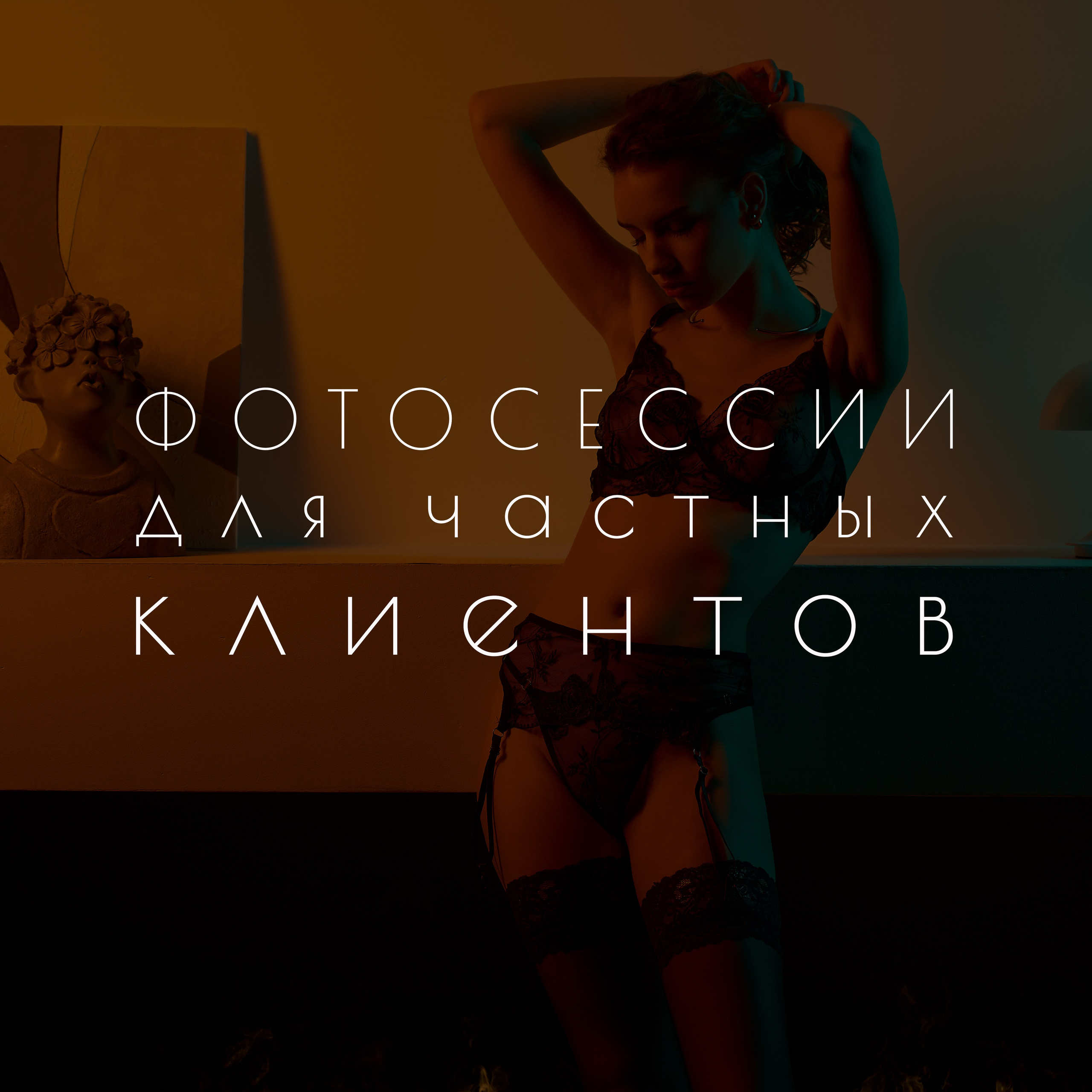 Фотограф в Санкт-Петербурге фотокурсы фотошкола Алексей Романов